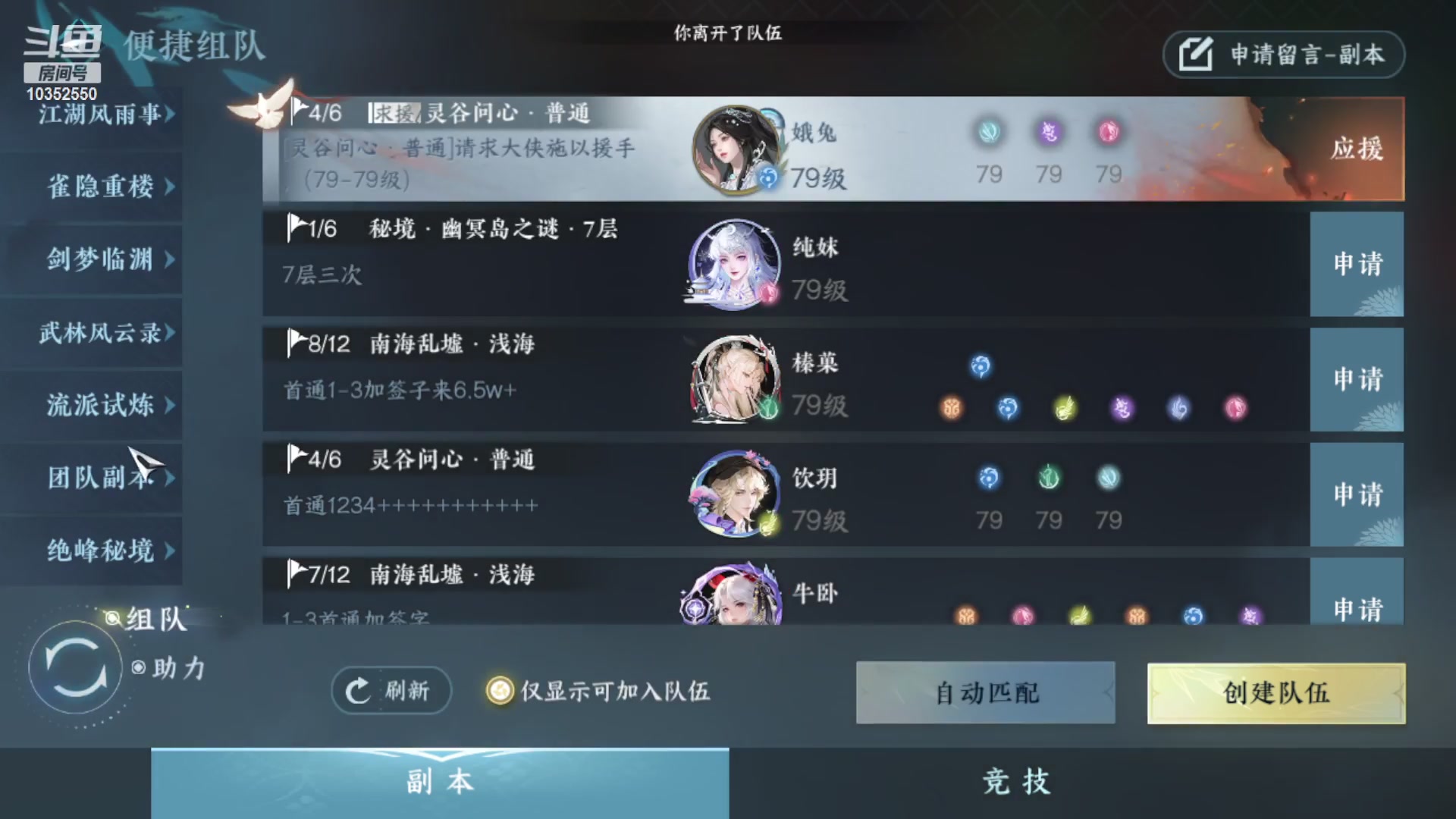 【2025-03-10 18点场】快乐的小胡同志：办卡调号包提升