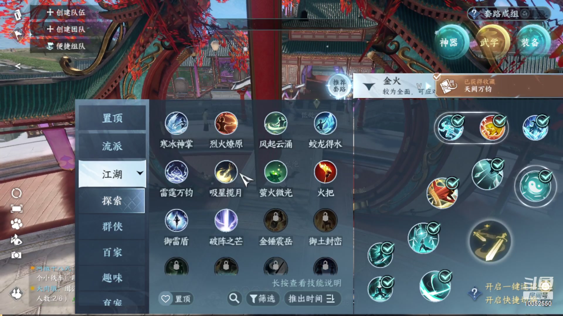【2025-03-11 16点场】快乐的小胡同志：办卡调号包提升