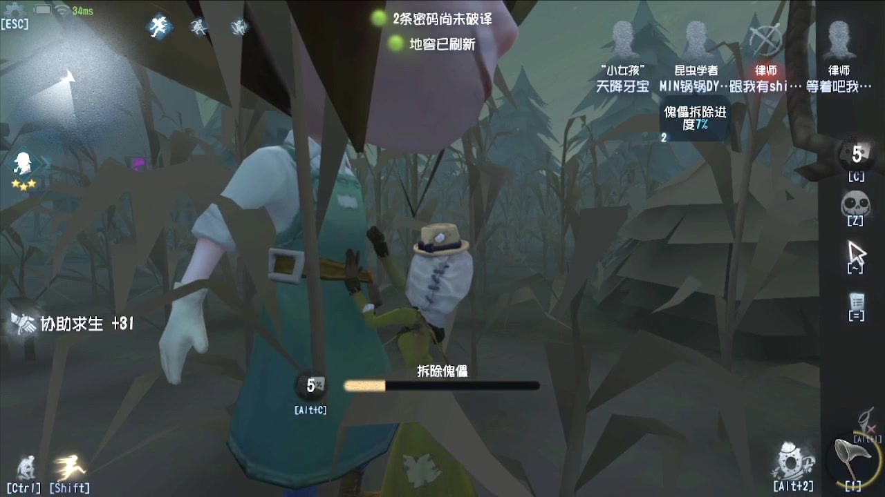 【2025-03-11 02点场】MIN锅锅：与其带着2条狗不如单三有搞头