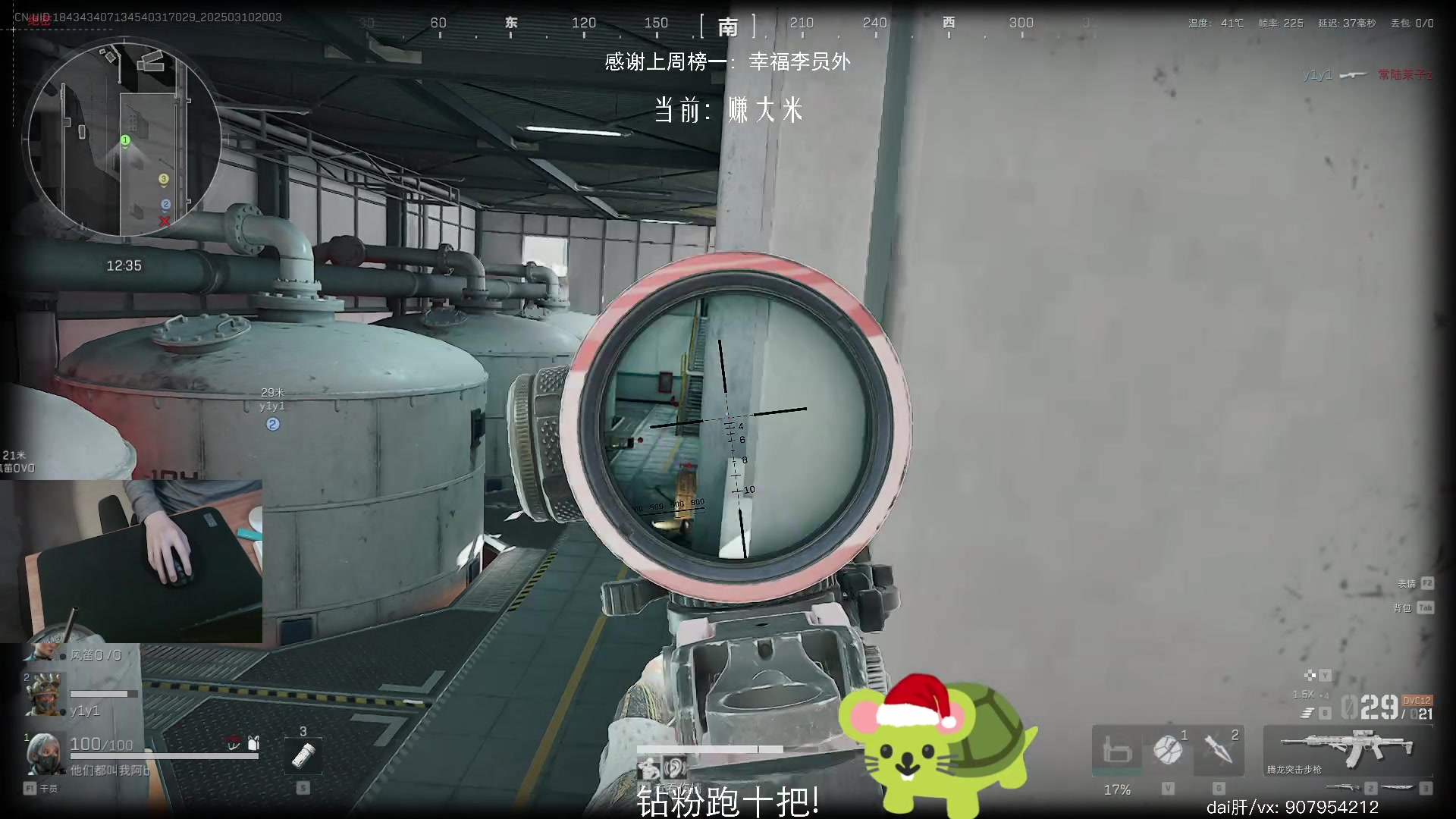 【2025-03-10 19点场】byM1337：【阿b】斗鱼最强玻璃大炮侧身王子!