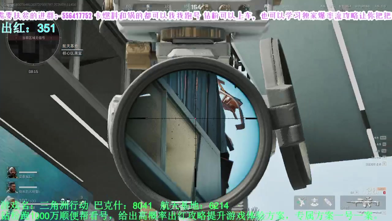 【2025-03-11 14点场】MIN锅锅：与其带着2条狗不如单三有搞头