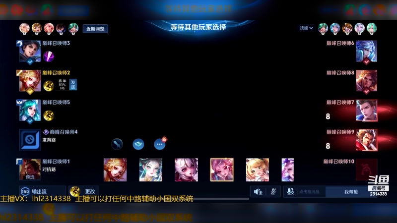 【2025-03-11 16点场】国服老狐狸：国服妲己：今天休息一天