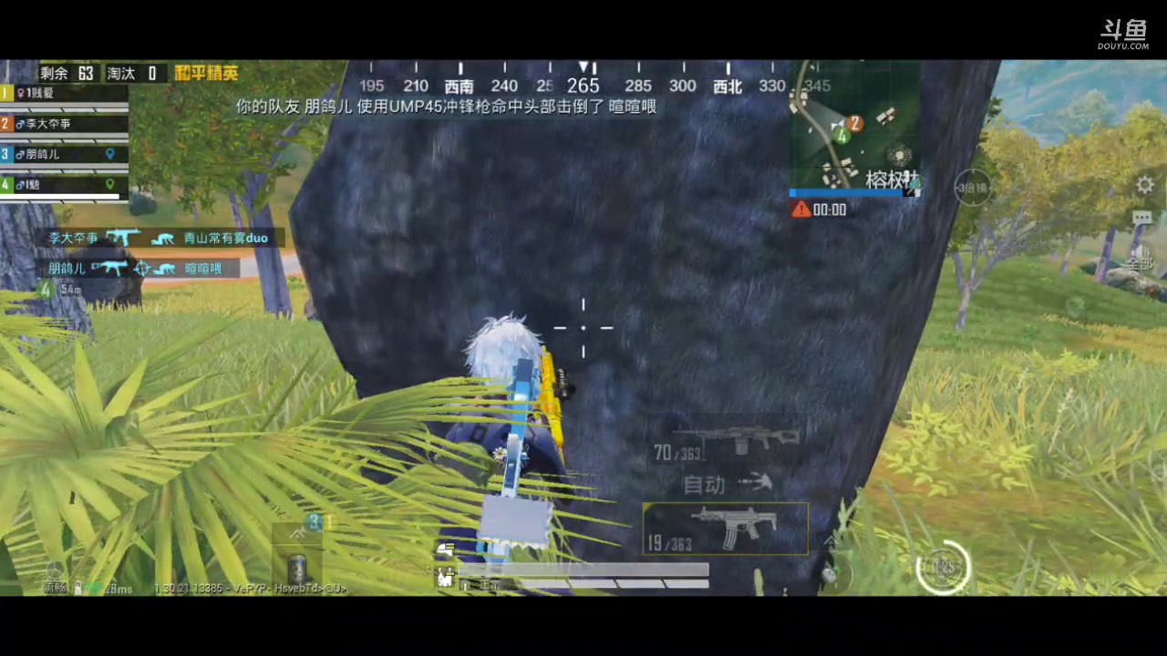 【2025-3-11 0点场】李大夲亊:⭐️菜鸟枪法之巅峰赛⭐️