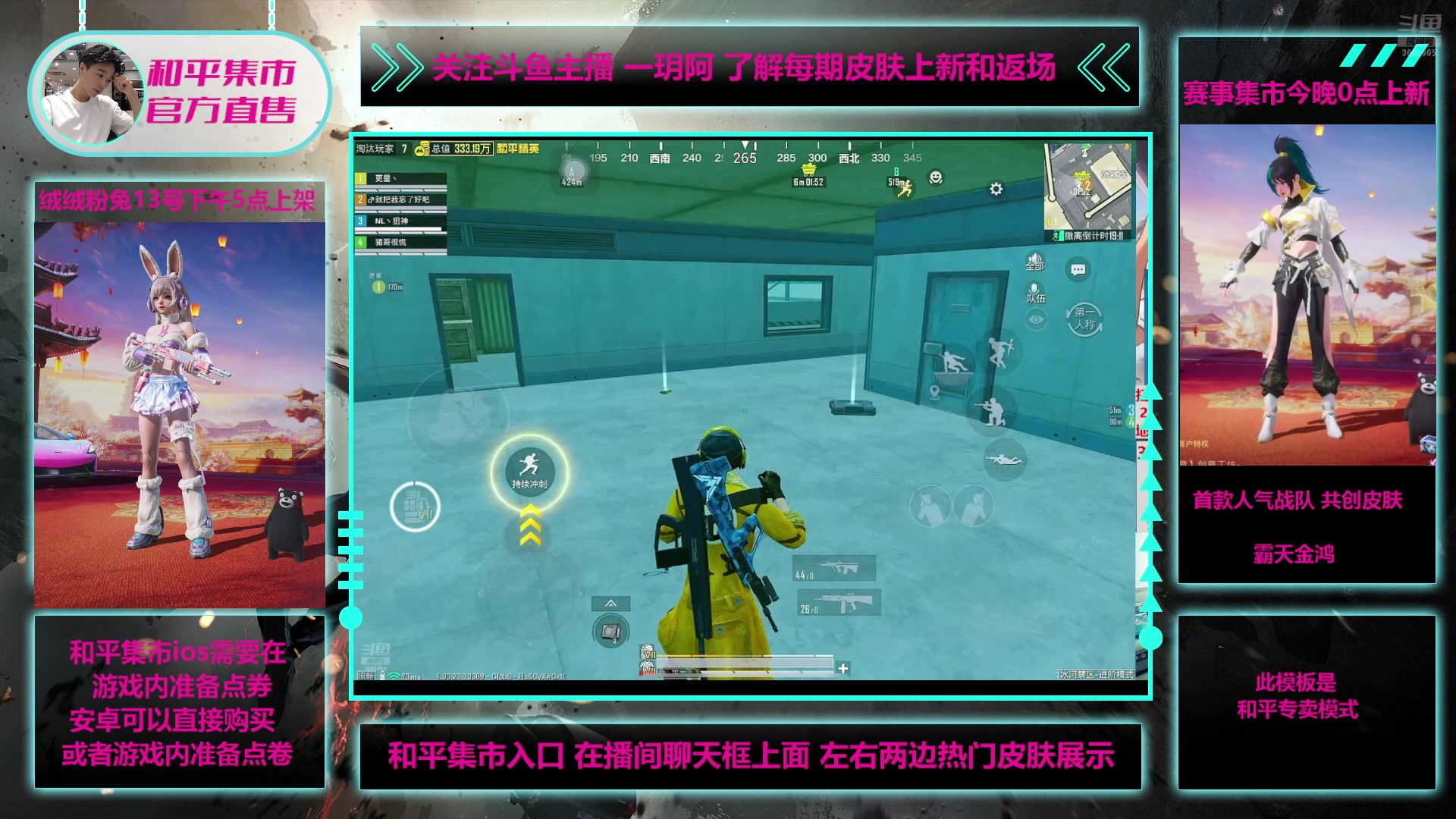 【2025-03-11 05点场】一玥阿：【今晚0点集市上新】