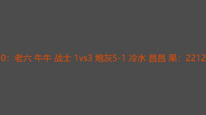 赢在配合