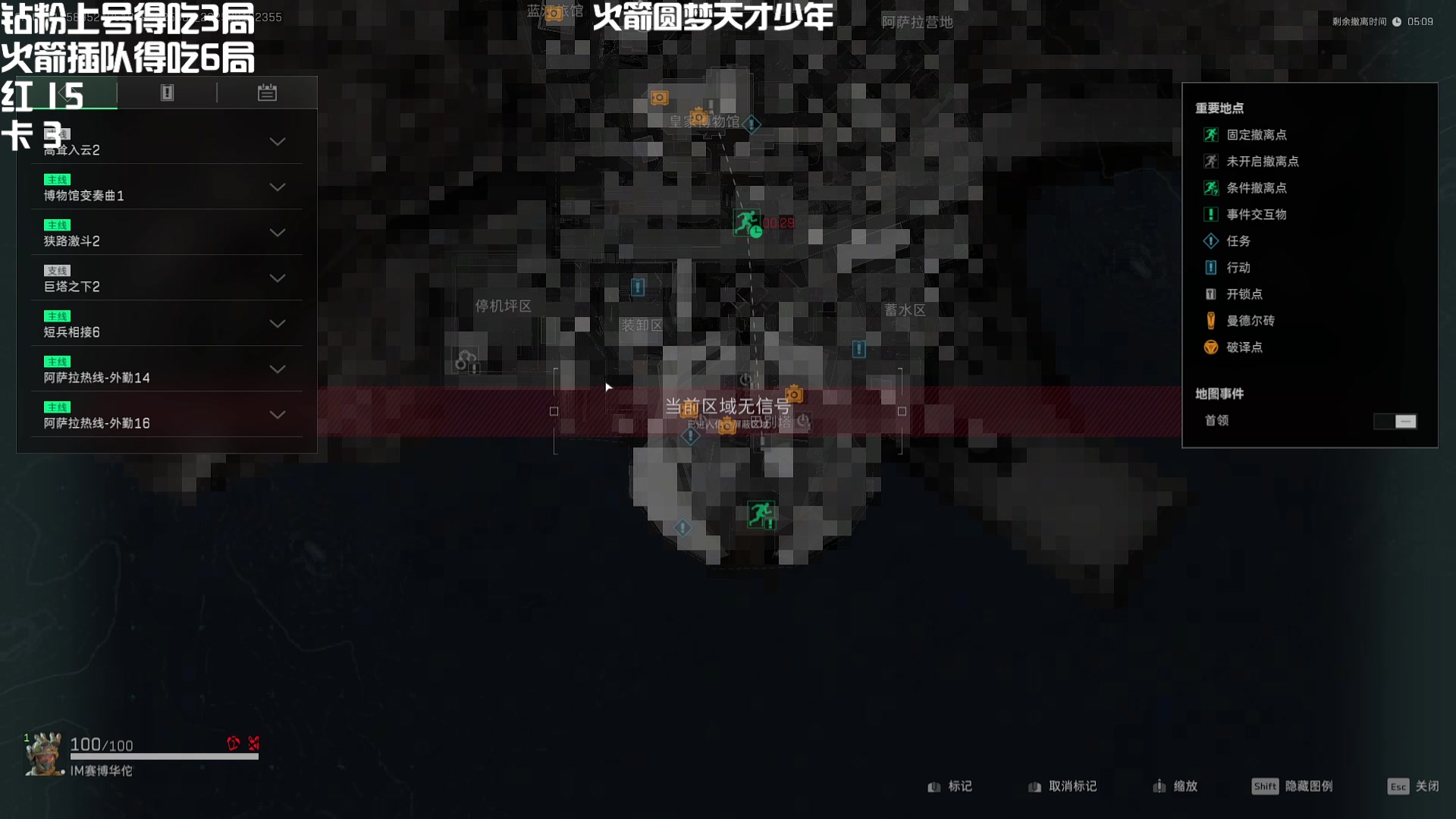 【2025-03-10 23点场】小铭XiaoMing阿：小铭：巴克什的王！！钻粉得吃！！
