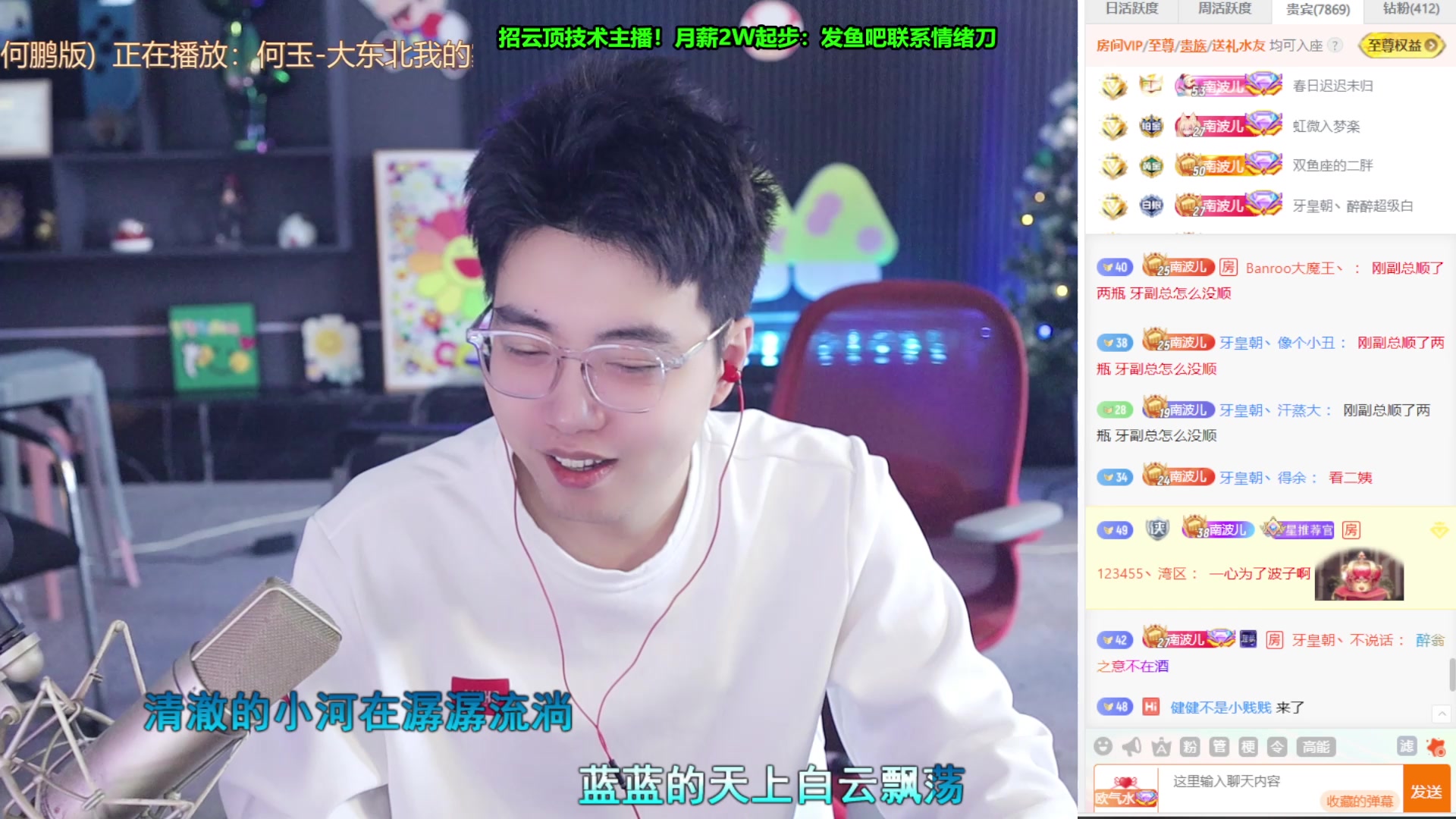 【2025-03-11 14点场】南波儿大魔王丶：天青色等烟雨，而我在~