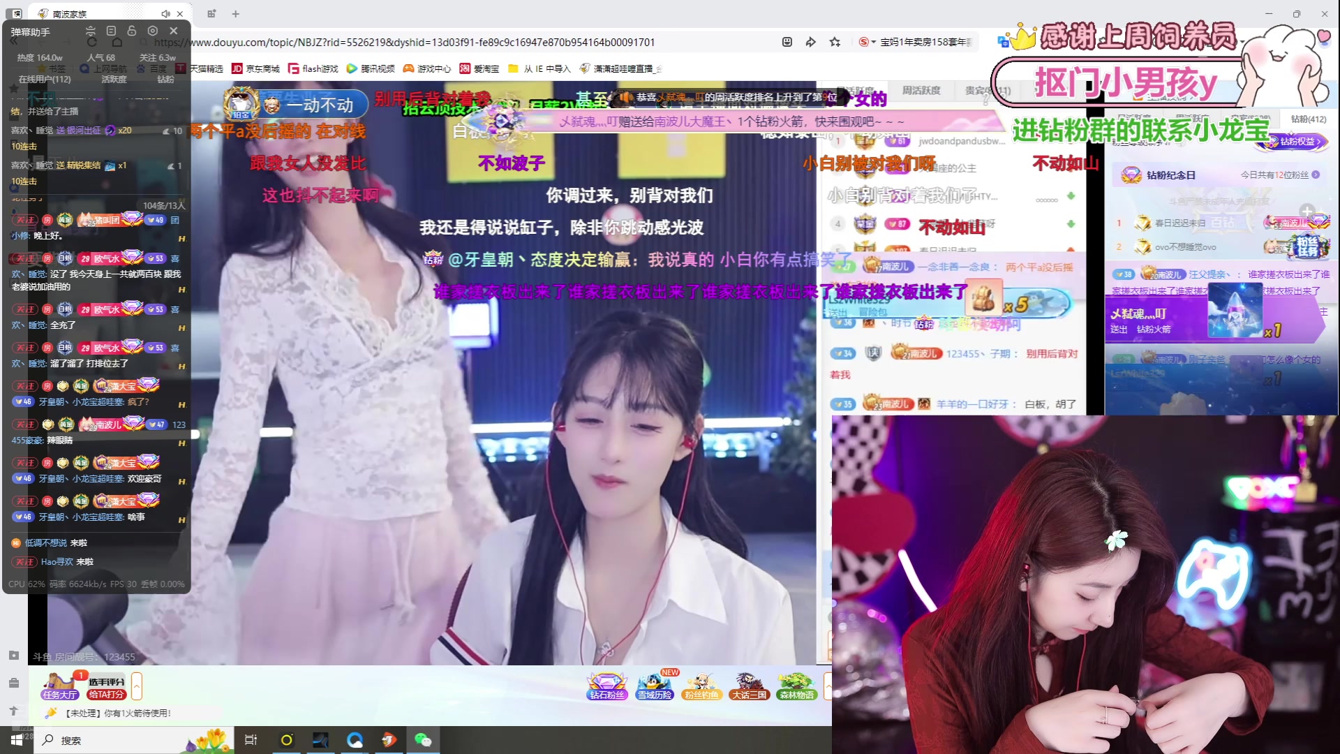 【2025-03-11 19点场】潇潇超哇噻：欧气满满的一天啊！！！
