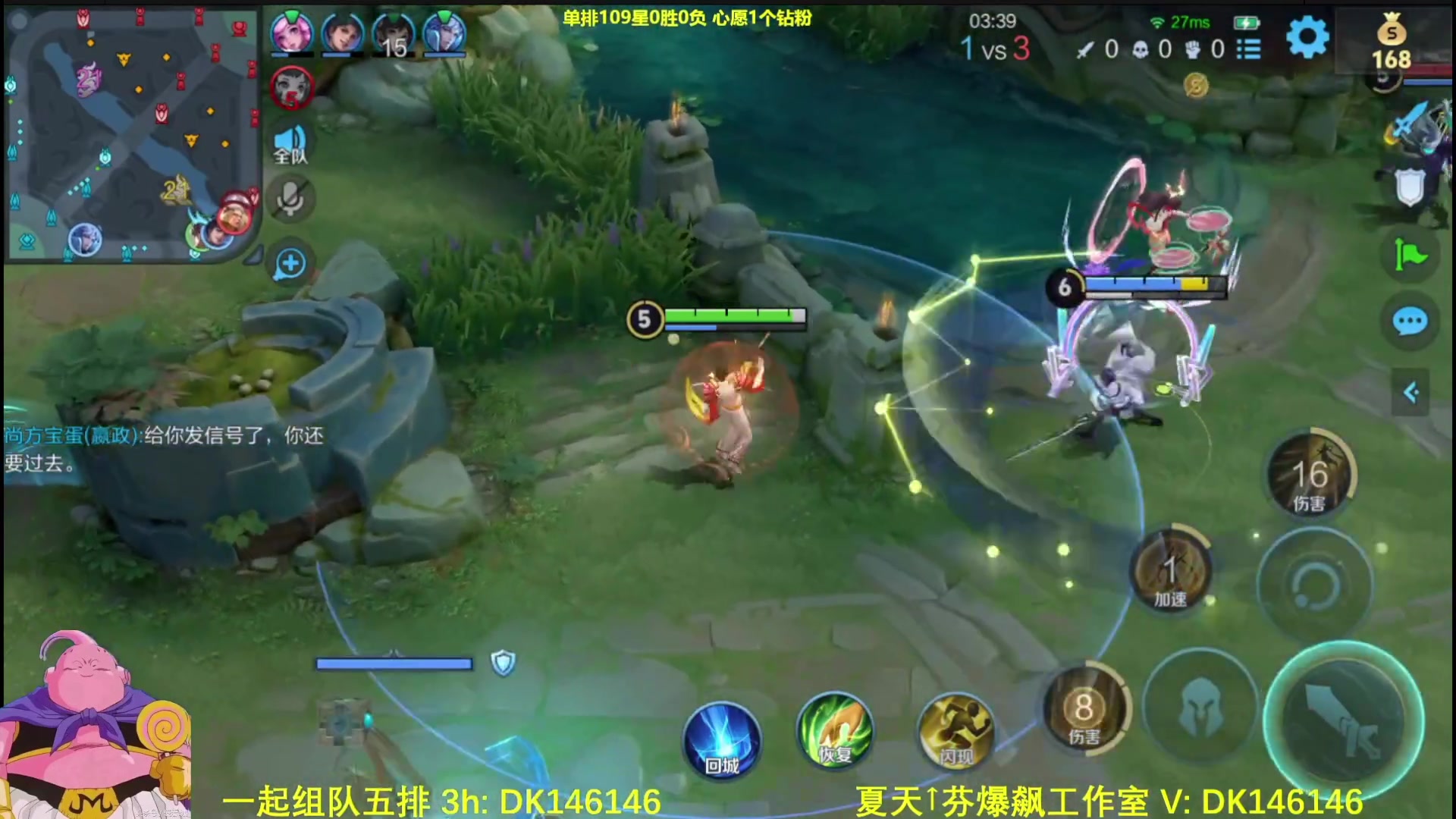 【2025-03-11 04点场】大魔王夏天天丶：射手单排113-150星，晚上好哟