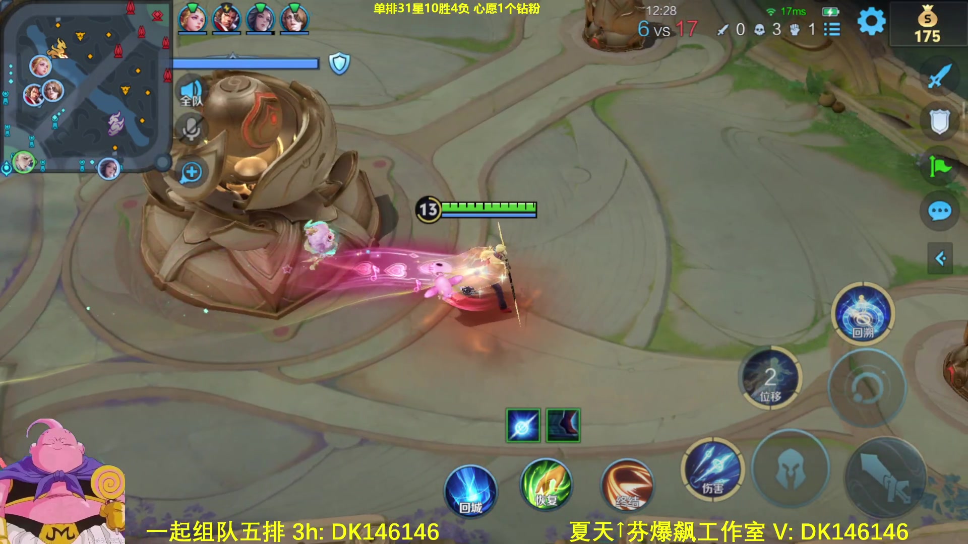 【2025-03-11 12点场】大魔王夏天天丶：单排20-100星，上午好哟