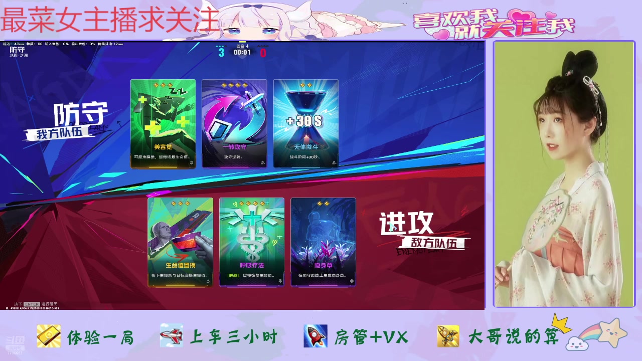 【2025-03-11 完整版】停留在雨中Cium：界外狂潮来咯1