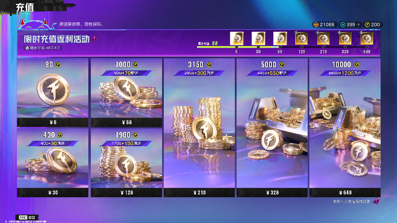 这是我剪辑的叫我老陈就好了的直播精彩时刻，快来看看吧~