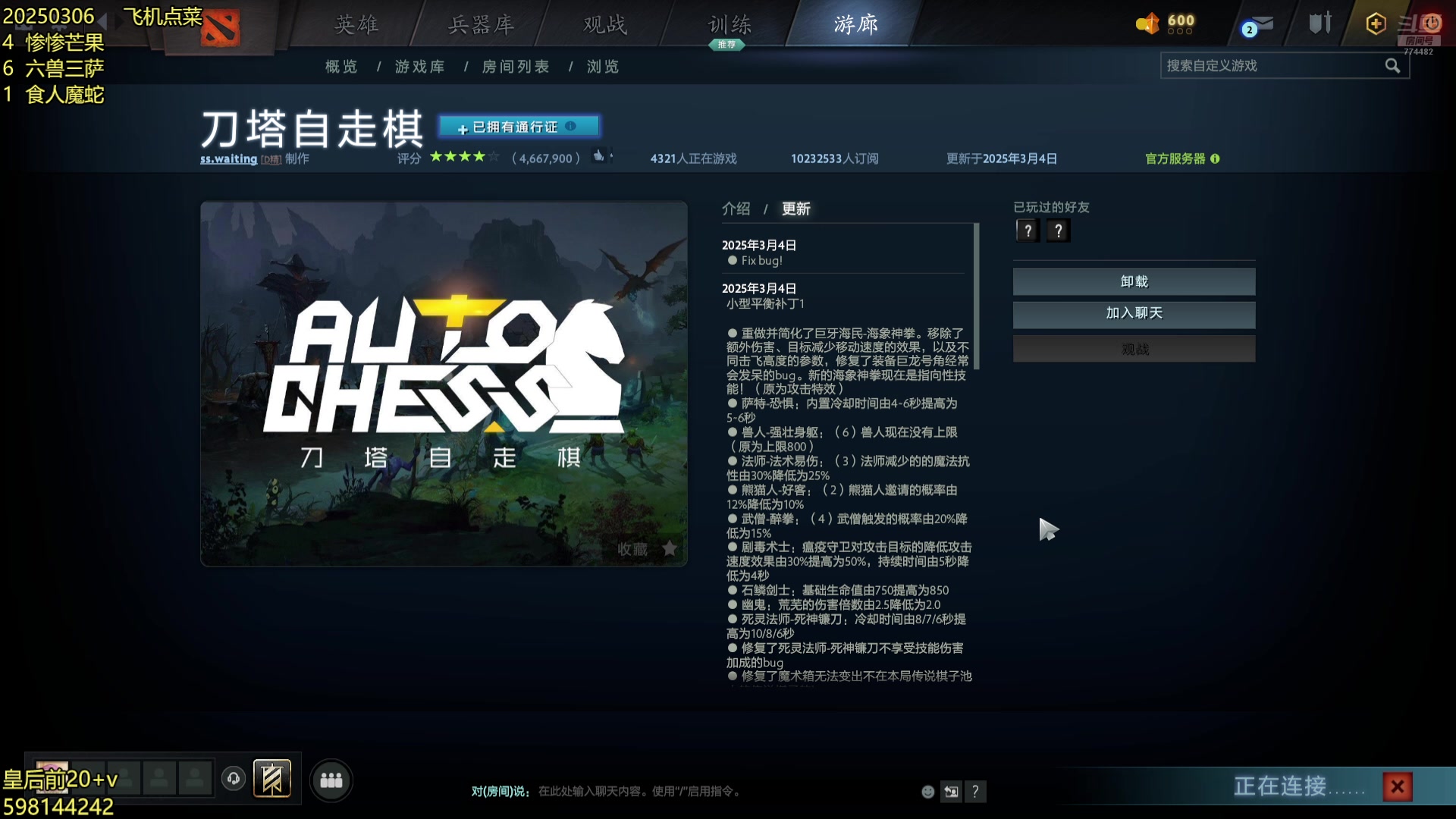 【2025-03-06 02点场】書童SSS：奶哥杯开始报名咯~
