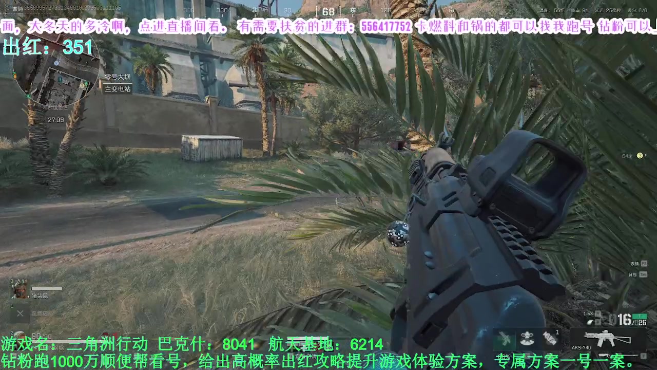 【2025-03-11 10点场】MIN锅锅：与其带着2条狗不如单三有搞头