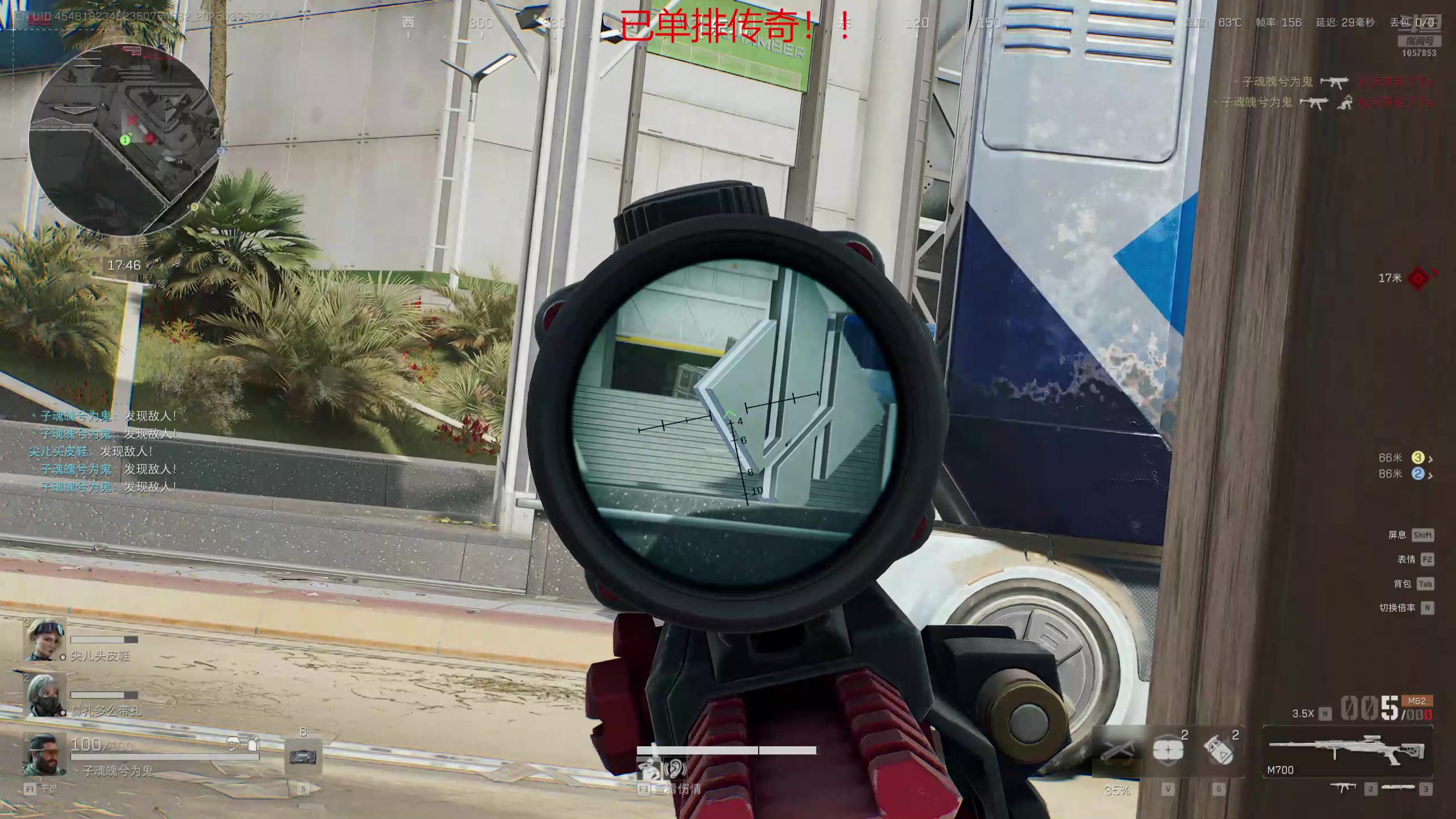 【2025-03-05 01点场】丶子魂魄兮为鬼雄：雄:瑶光巴克什第一阿奎那！！