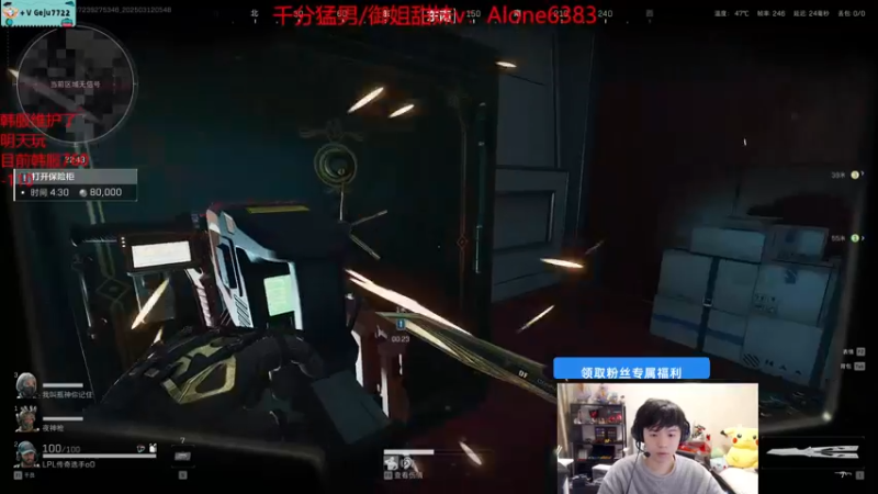 【2025-03-12 05点场】格局OoO：天才打野猛攻韩服宗师局