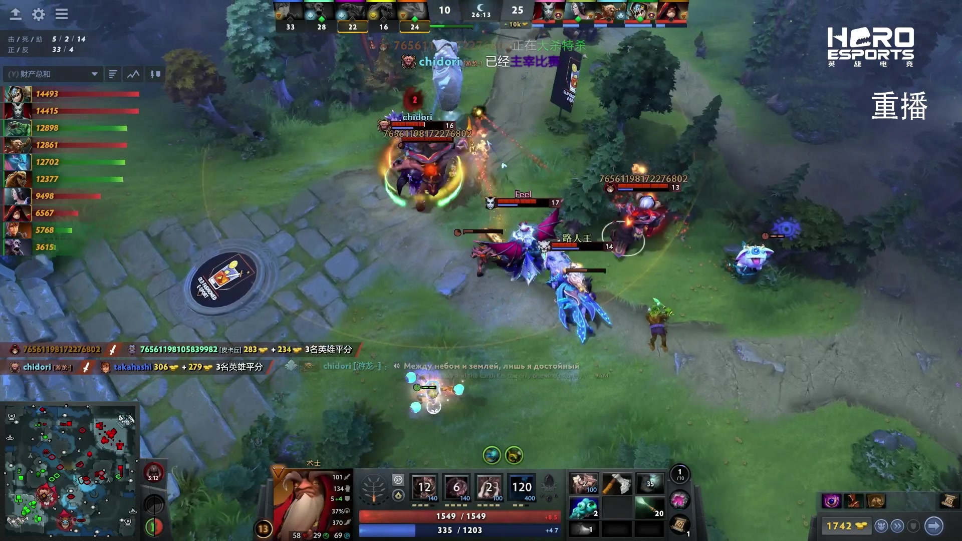 【2025-03-12 14点场】DOTA2赛事直播：AECC 第一周海选Day3