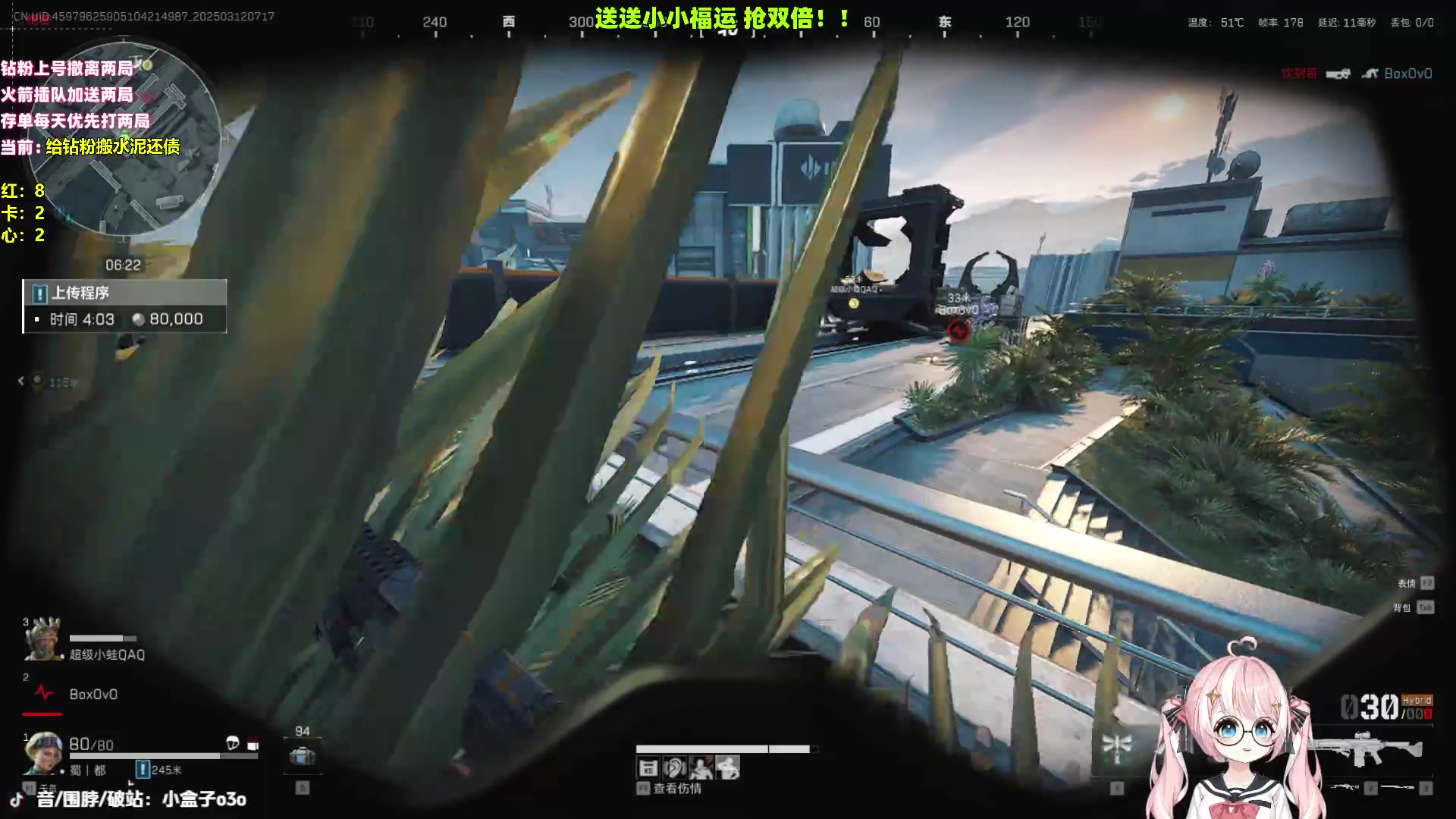 【2025-03-12 07点场】小盒子o3o：你怎么知道主播的社恐好了？！