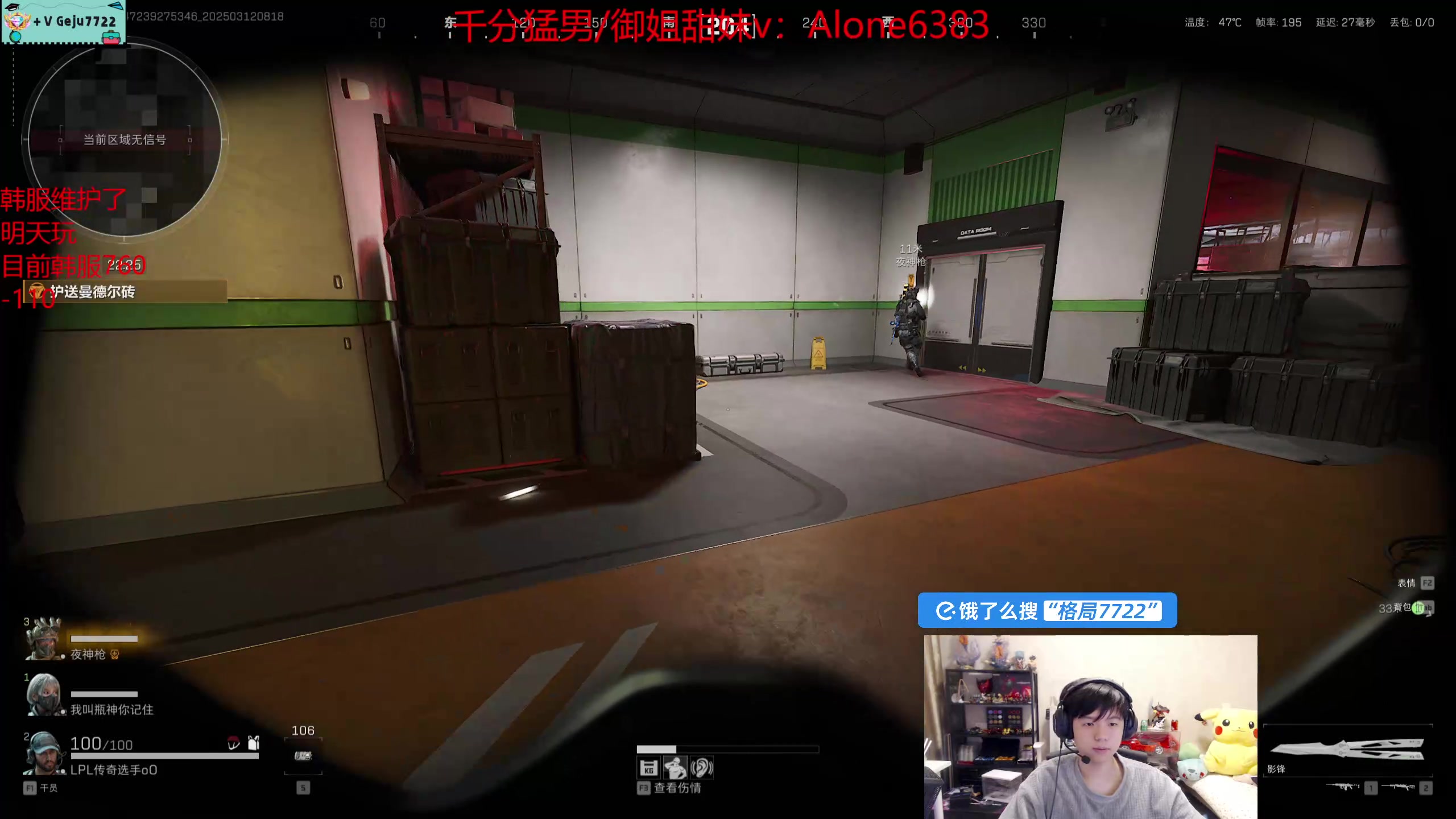 【2025-03-12 07点场】格局OoO：天才打野猛攻韩服宗师局