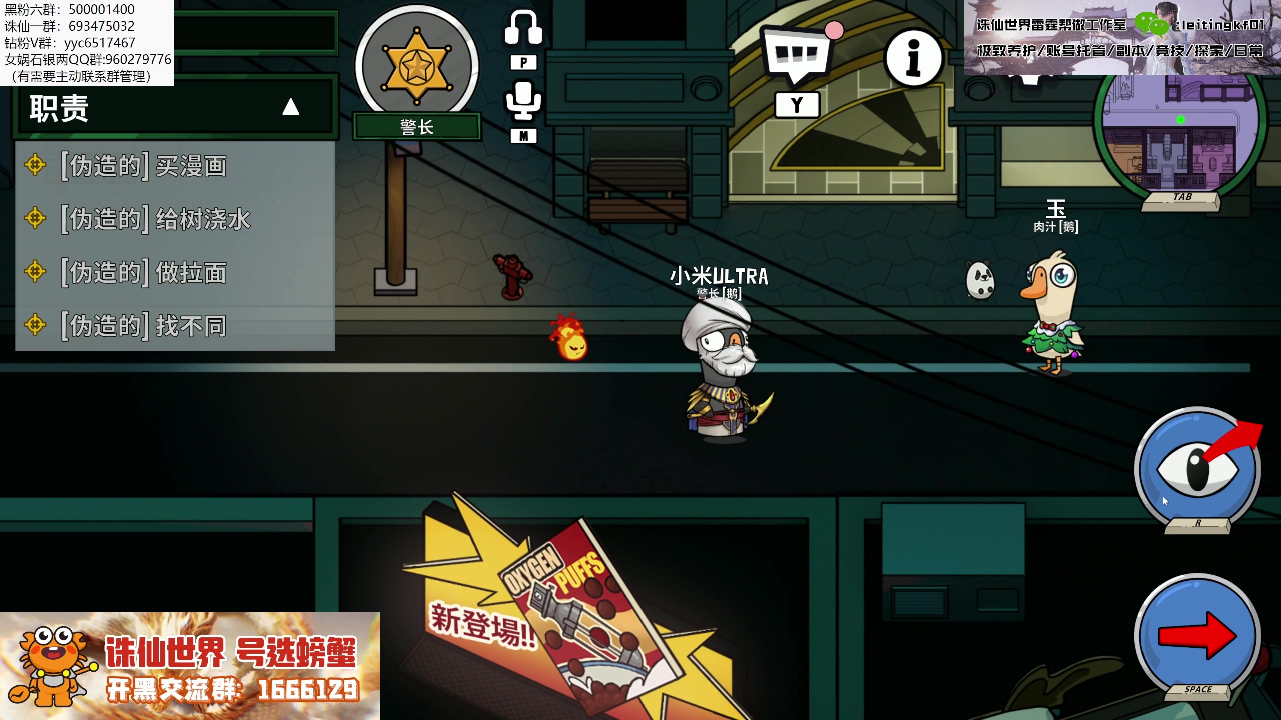 【2025-03-11 23点场】燕徊硯：野团被霸凌日记DAY1