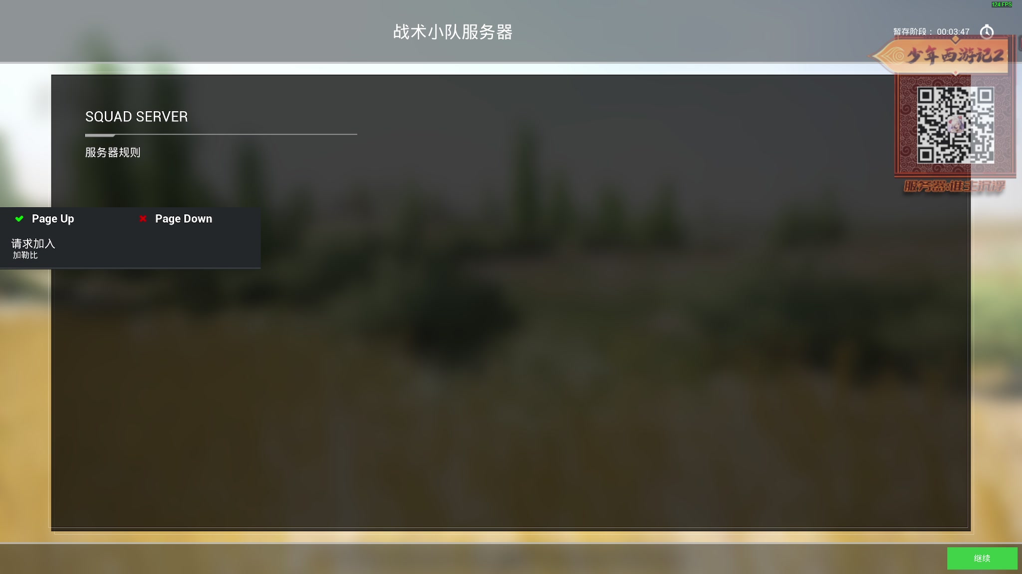 【2025-03-11 14点场】陶可可coco：♥ 玛姬可可咖啡小馆