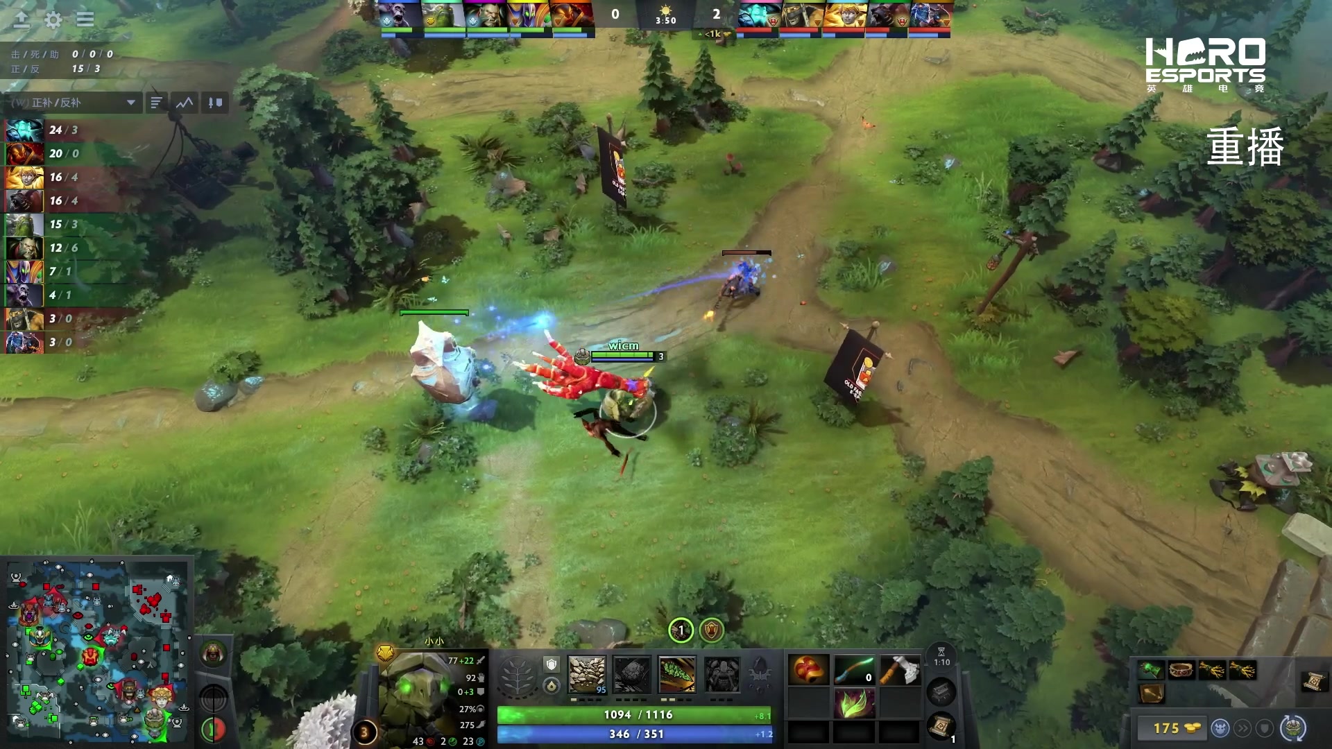 【2025-03-12 12点场】DOTA2赛事直播：AECC 第一周海选Day3