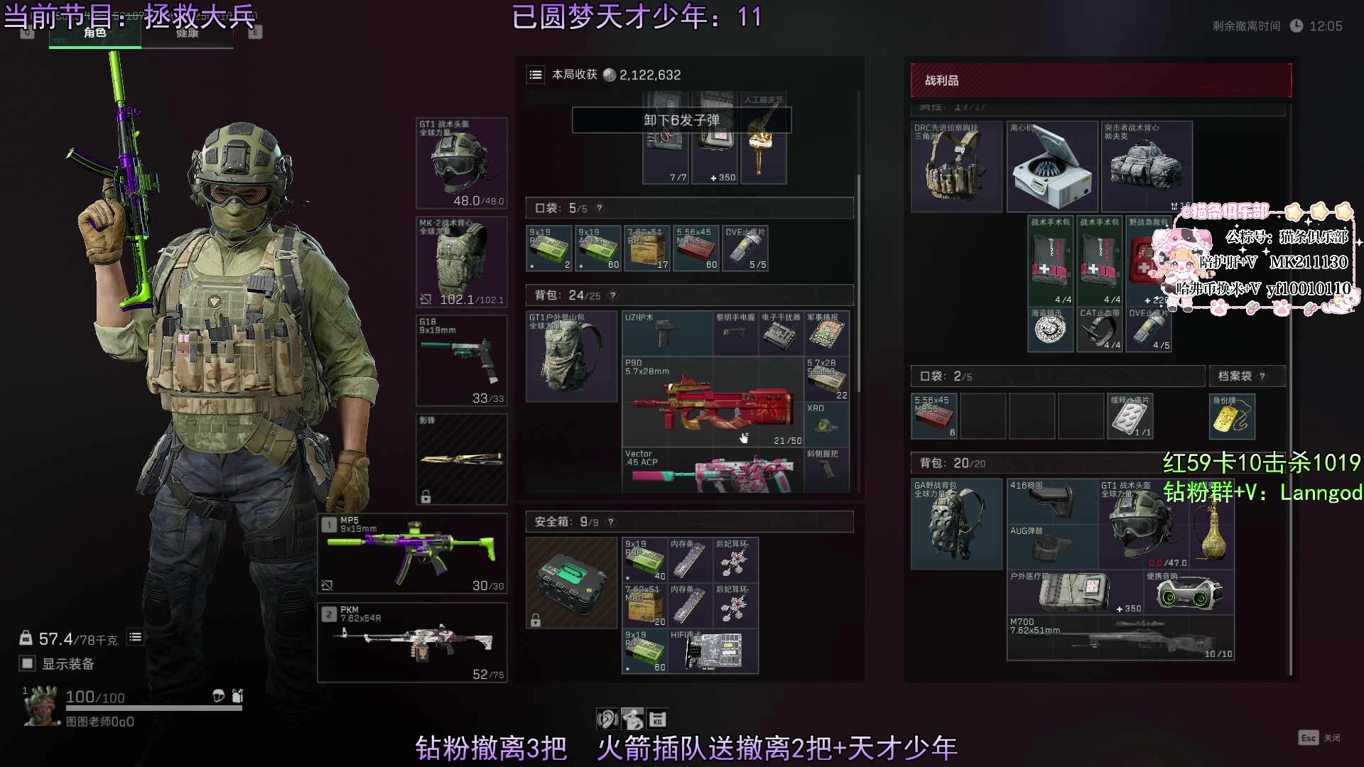 【2025-03-10 22点场】岚岚OuO：【岚岚】拯救大兵第一季！！
