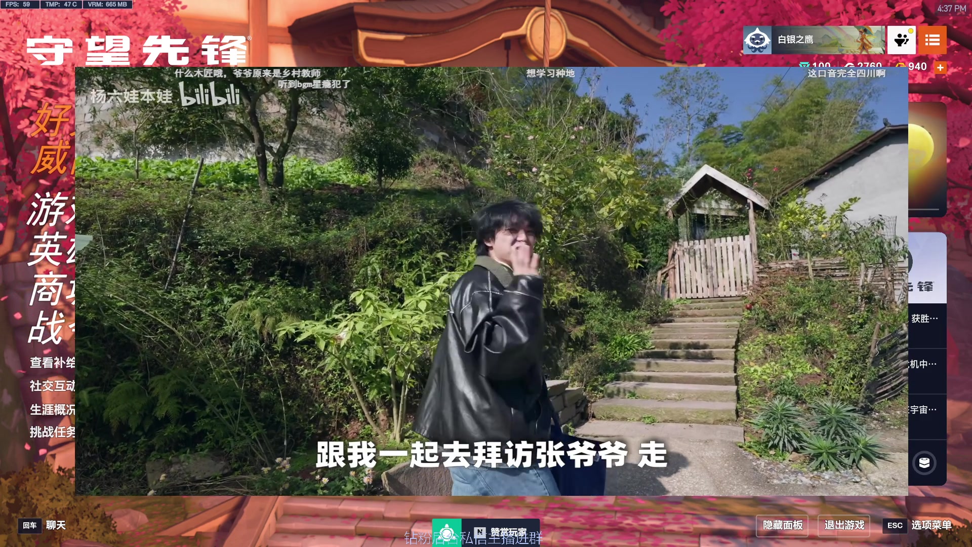 【2025-03-12 16点场】工口工口工口：好玩爱玩想一直玩