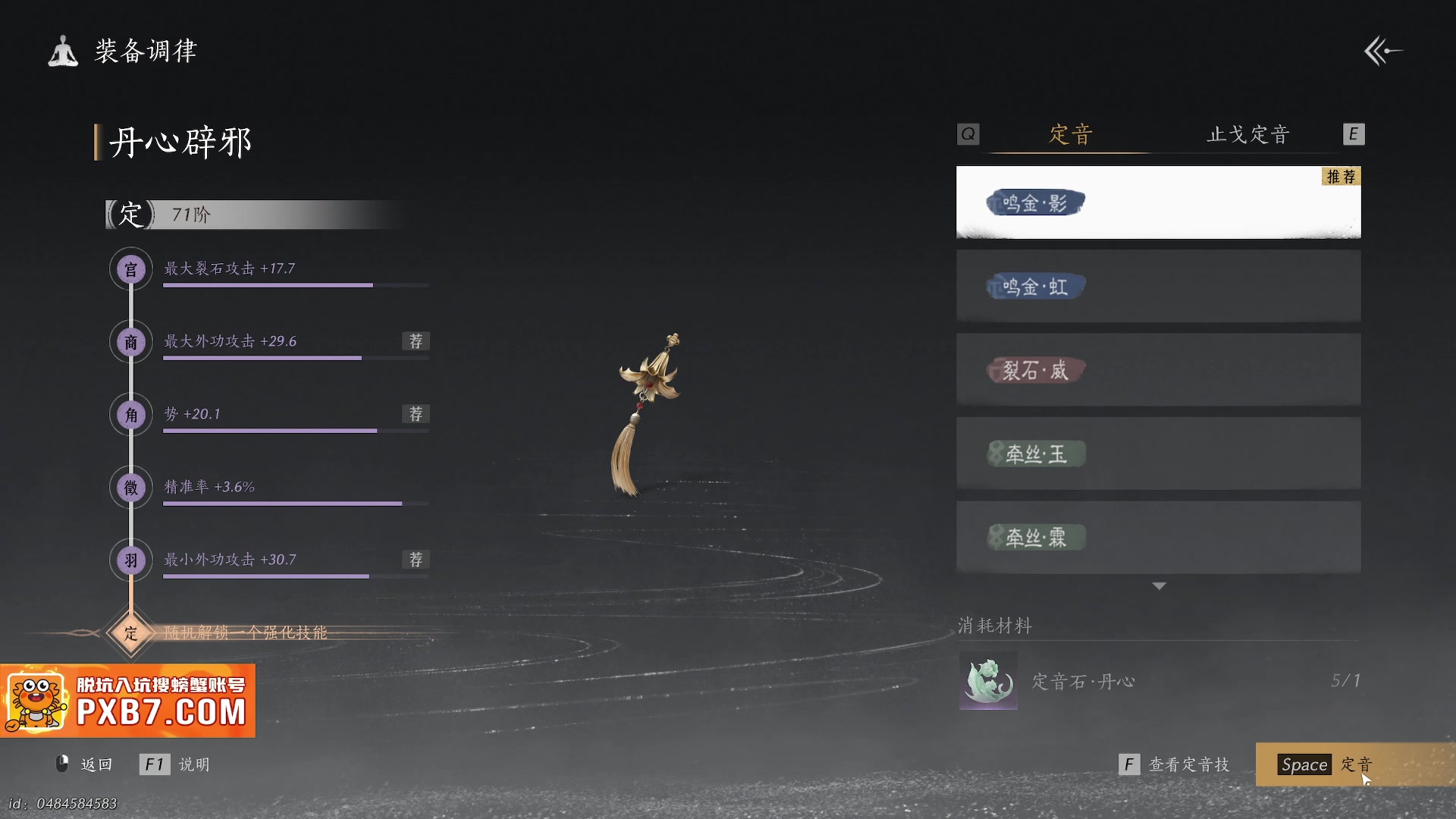 【2025-03-11 19点场】Fan9od：记得续一下粉丝牌