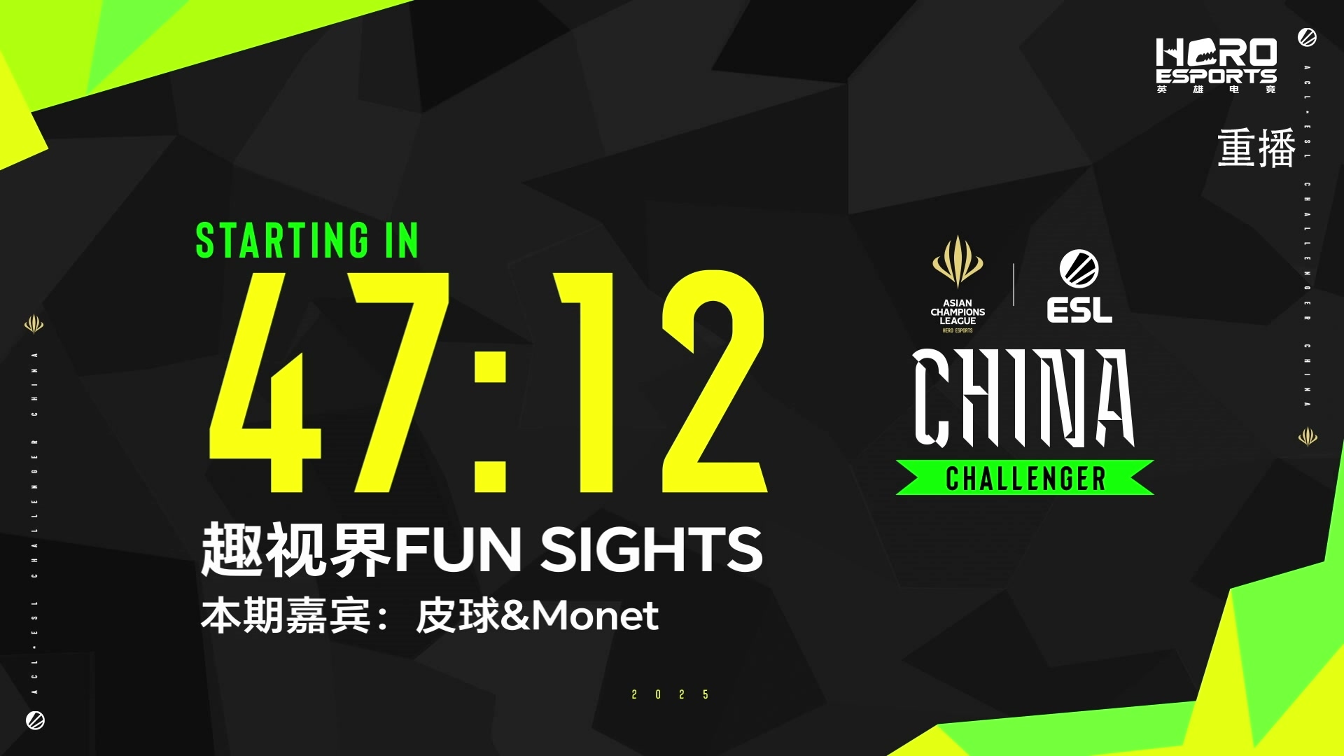 【2025-03-12 02点场】DOTA2赛事直播：AECC 第一周海选Day3