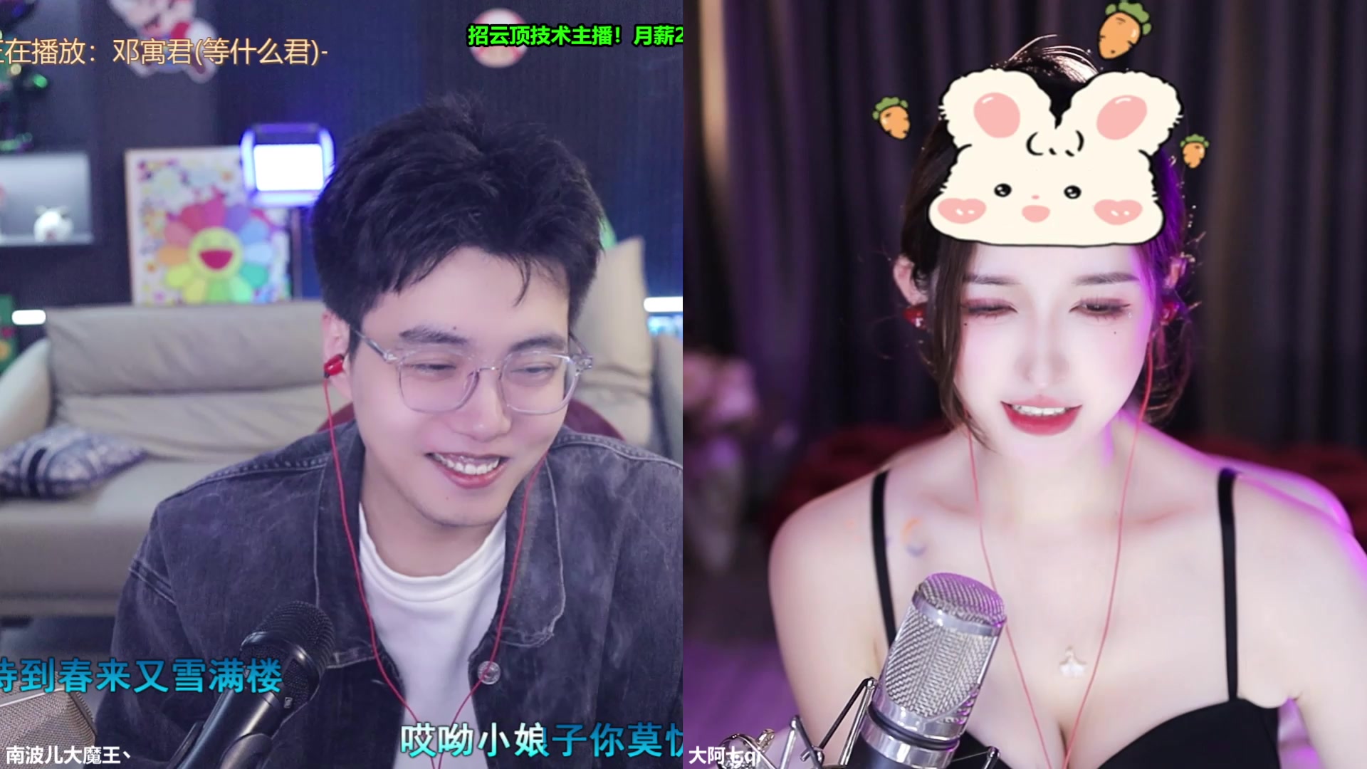 【2025-03-12 18点场】南波儿大魔王丶：就等你啦，快快快