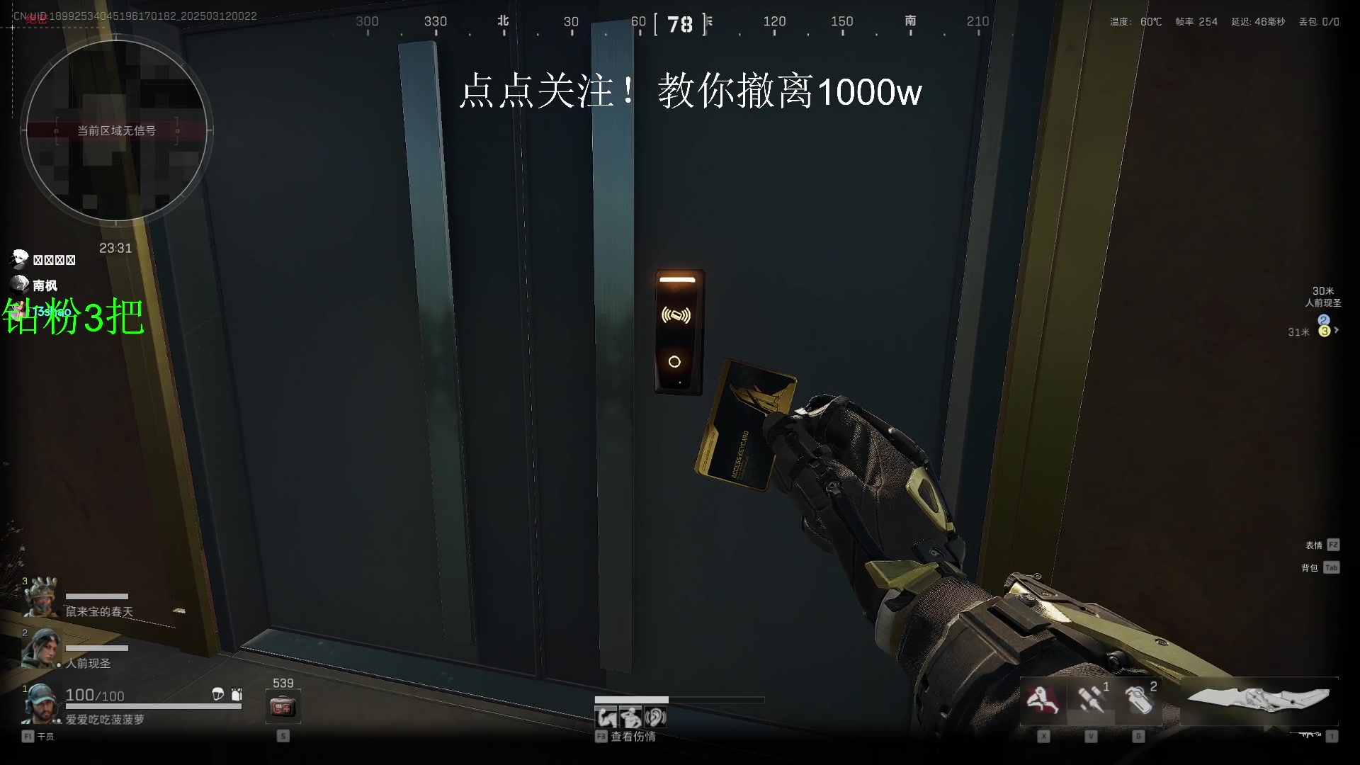 【2025-03-11 23点场】13shao丶：13shao: 猛攻速清