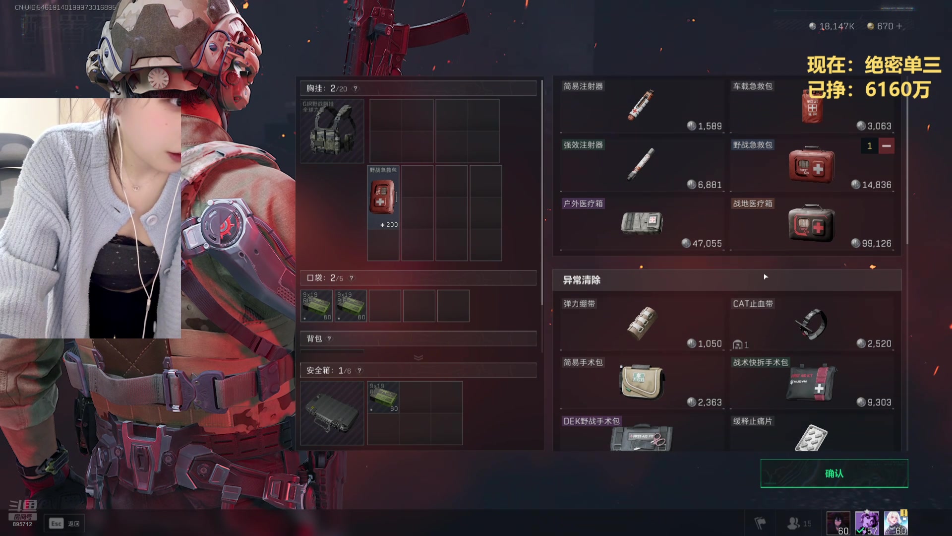 【2025-03-12 02点场】一只蘇l：挑战一天赚5000万！