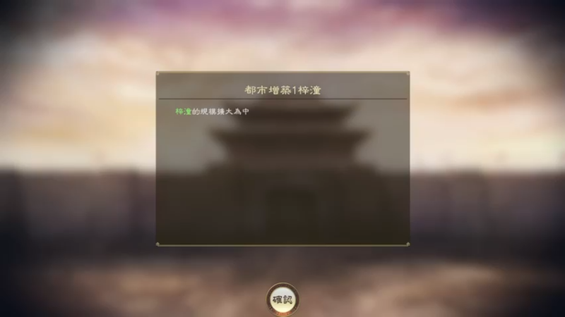 刘备，发展迅速