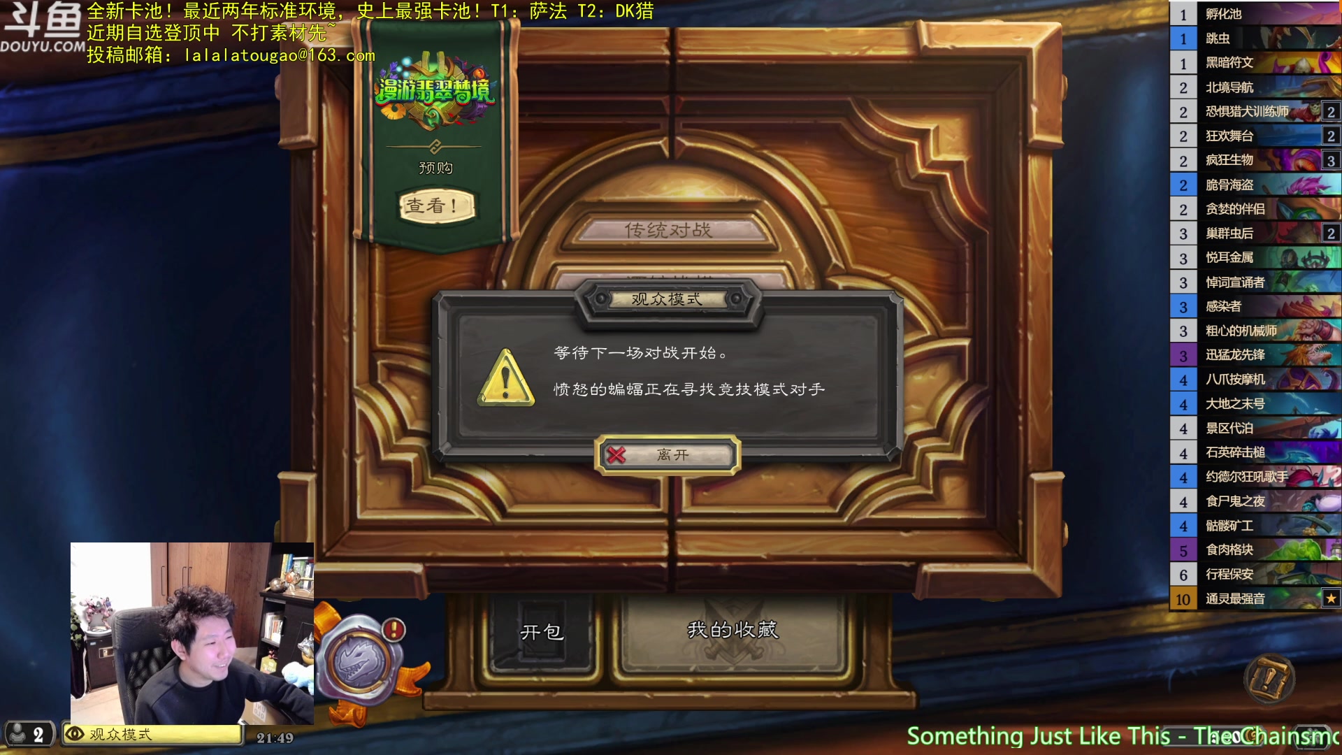 【2025-03-12 21点场】啦啦啦不是狗狗狗：啦啦啦：二周目开启，八点解说~