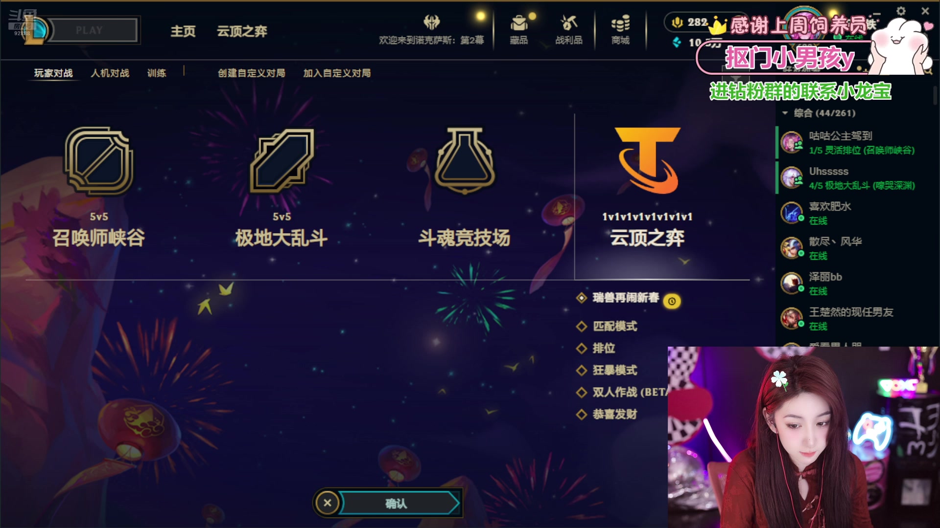【2025-03-11 21点场】潇潇超哇噻：欧气满满的一天啊！！！