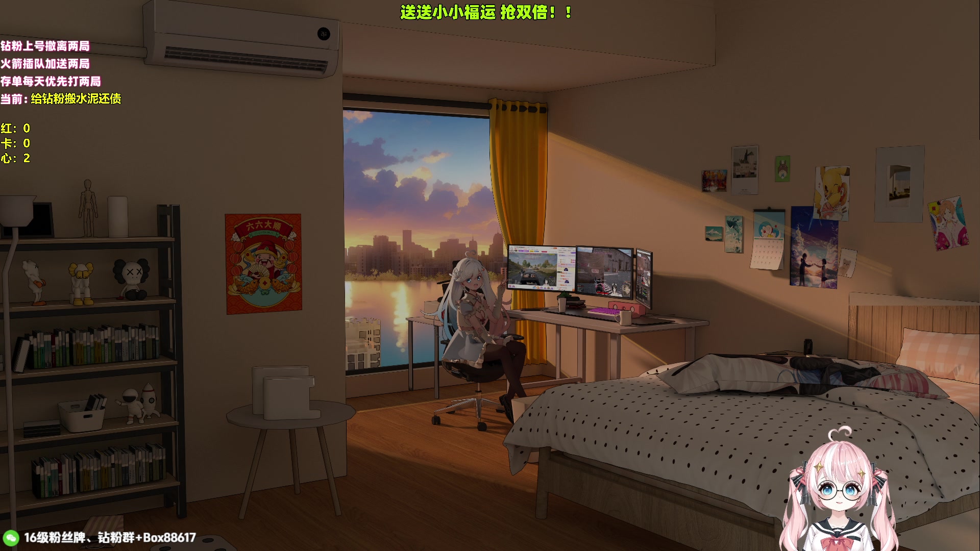 【2025-03-11 23点场】小盒子o3o：你怎么知道主播的社恐好了？！