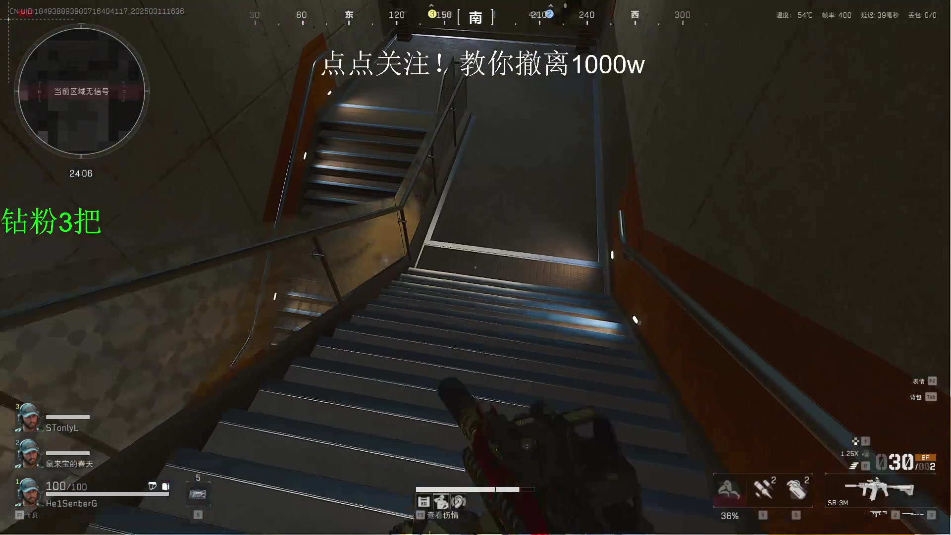 【2025-03-11 16点场】13shao丶：13shao: 猛攻速清