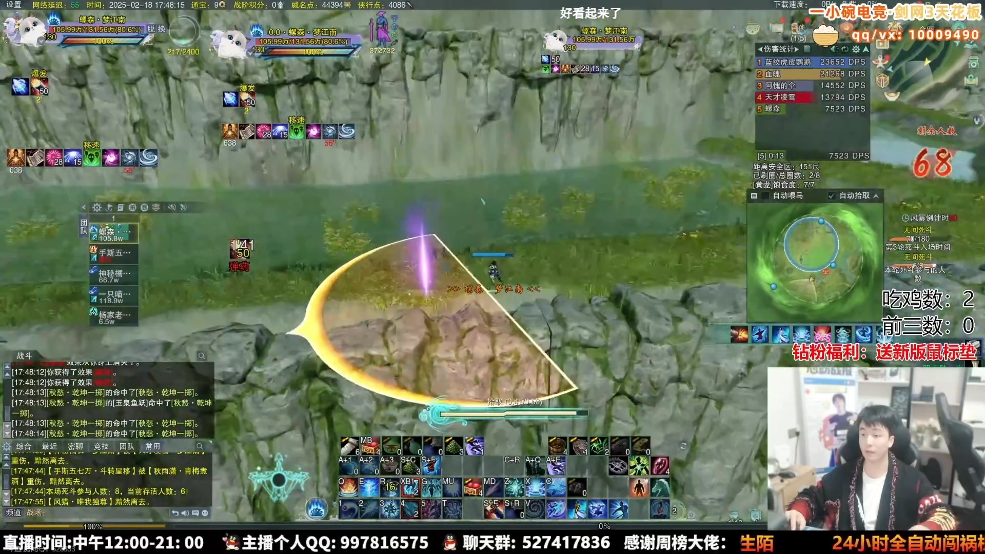 【2025-03-11 23点场】As童话话话：三排吃鸡出发咯，GOGOGo！