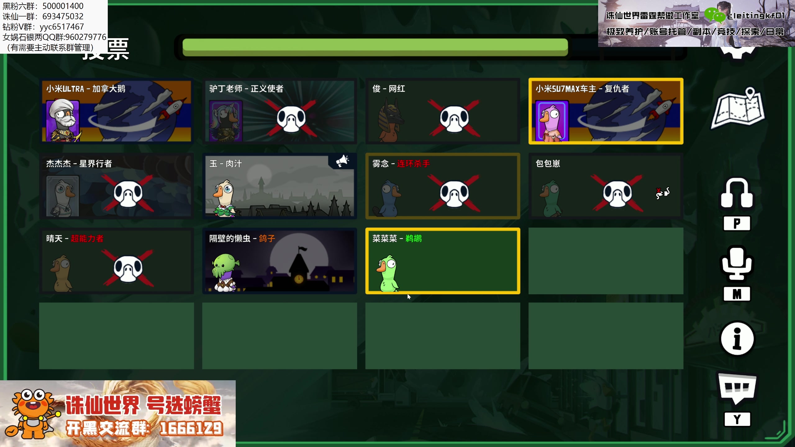 【2025-03-12 00点场】燕徊硯：野团被霸凌日记DAY1