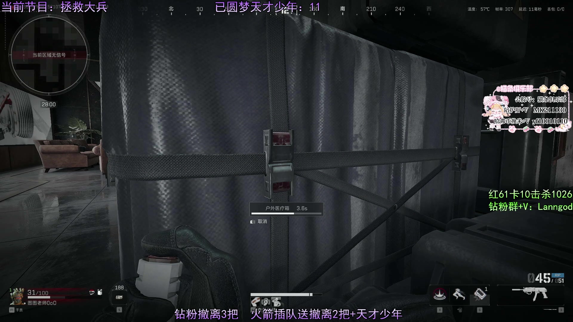 【2025-03-11 00点场】岚岚OuO：【岚岚】拯救大兵第一季！！