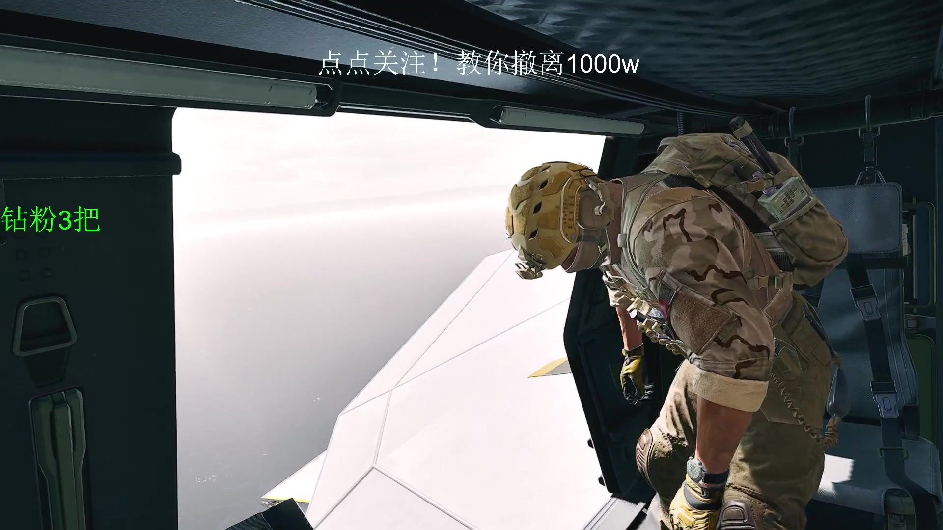 【2025-03-11 20点场】13shao丶：13shao: 猛攻速清