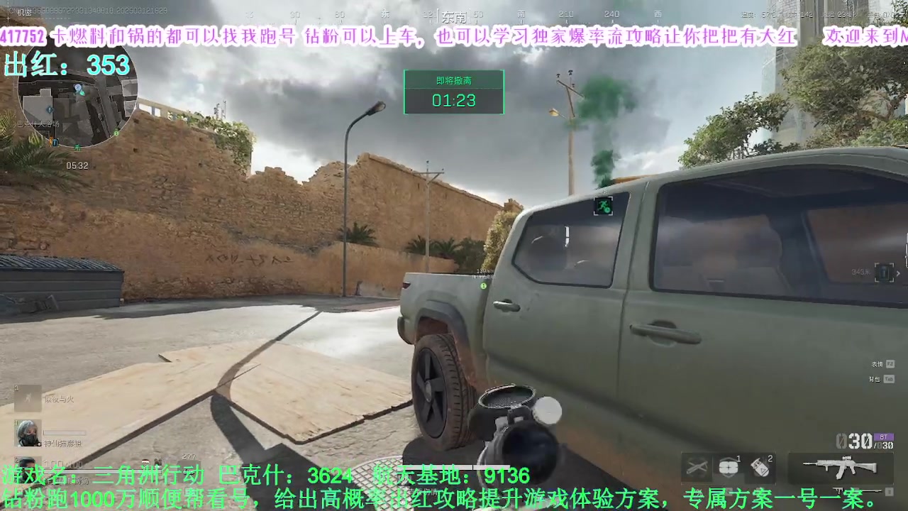 【2025-03-12 完整版】MIN锅锅：与其带着2条狗不如单三有搞头