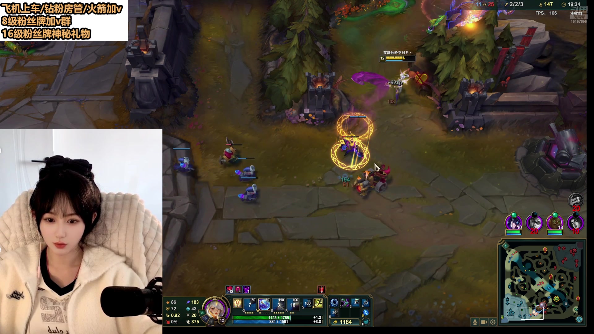 【2025-03-12 完整版】半勺奶酪QvQ：艾欧尼亚灵活有位置~