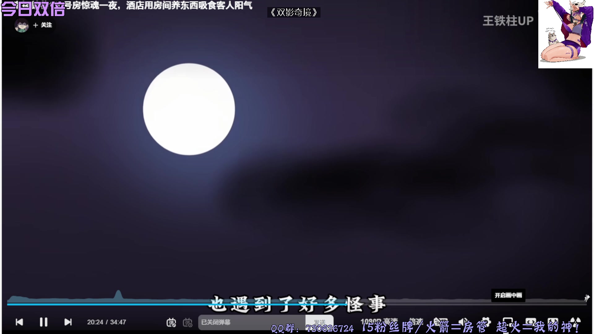 【2025-03-09 01点场】东方不败Athena：东方：你的电子榨菜