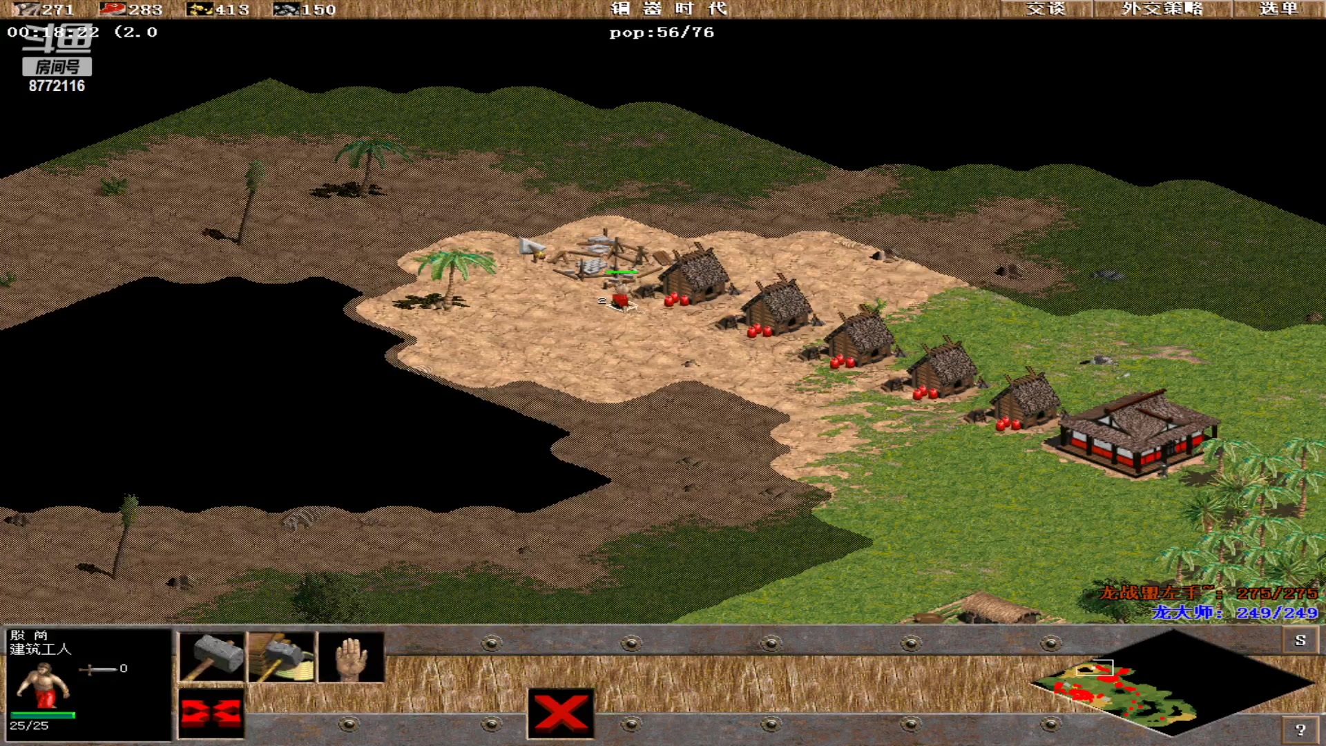 【2025-03-10 完整版】龙战盟左手直播室：玩玩亚述...