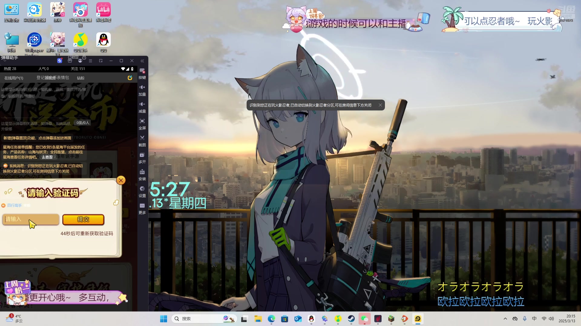 【2025-03-13 完整版】ice暮年：血战到底，创造大陆