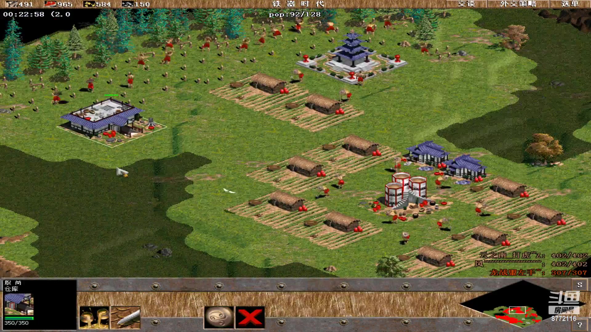 【2025-03-13 完整版】龙战盟左手直播室：玩玩亚述...