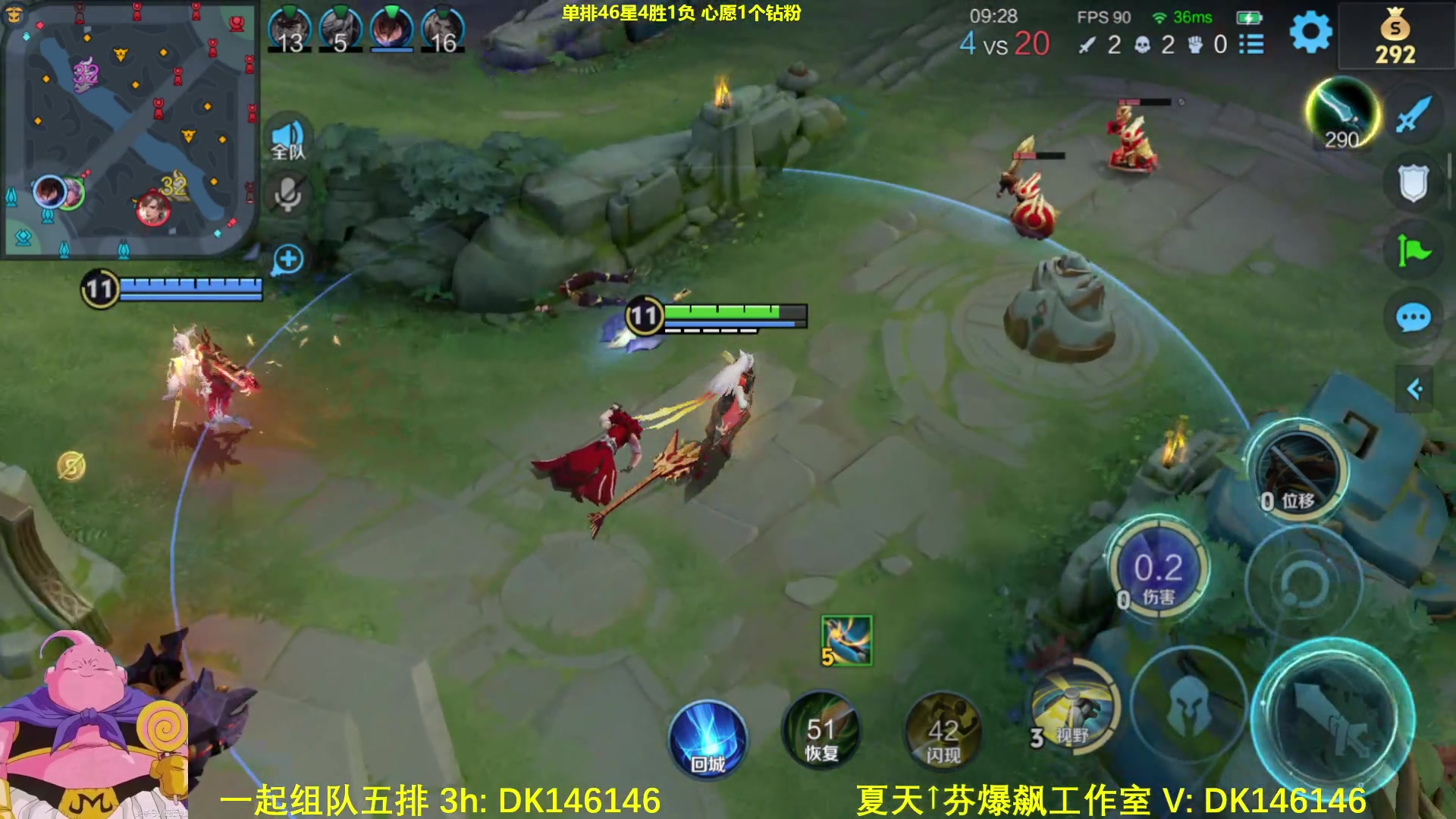 【2025-03-13 10点场】大魔王夏天天丶：单排30-100星，早上好哟