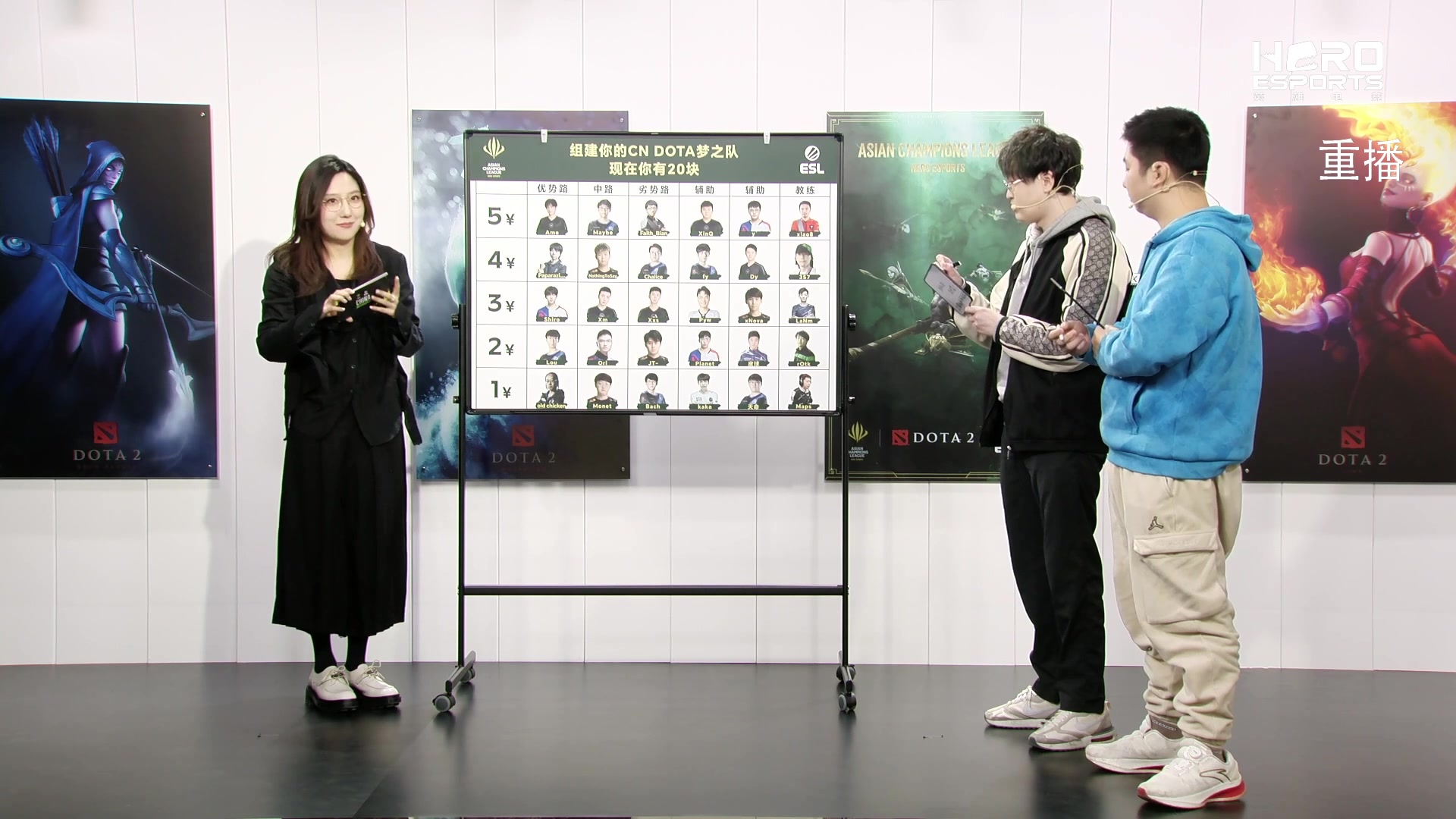 【2025-03-13 09点场】DOTA2赛事直播：AECC 第一周海选Day3